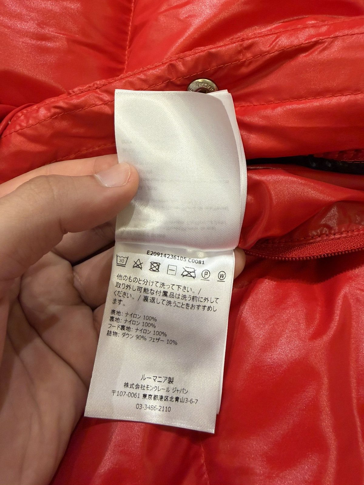 Moncler Moncler Hanoverian Guibbotto Long Down Coat Size US L / EU 52-54 / 3 - 9 Thumbnail