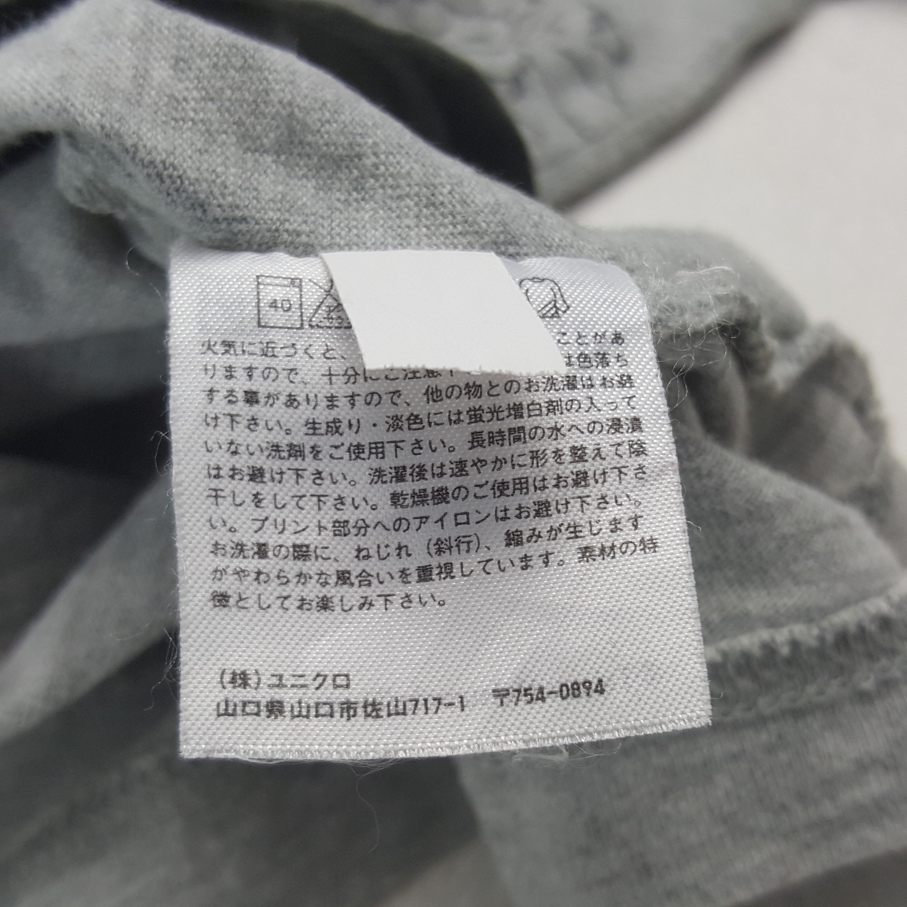 Uniqlo × Vintage Vintage Taiyou Matsumoto Japan Cartoon Tshirt C285N30 Size US L / EU 52-54 / 3 - 7 Thumbnail