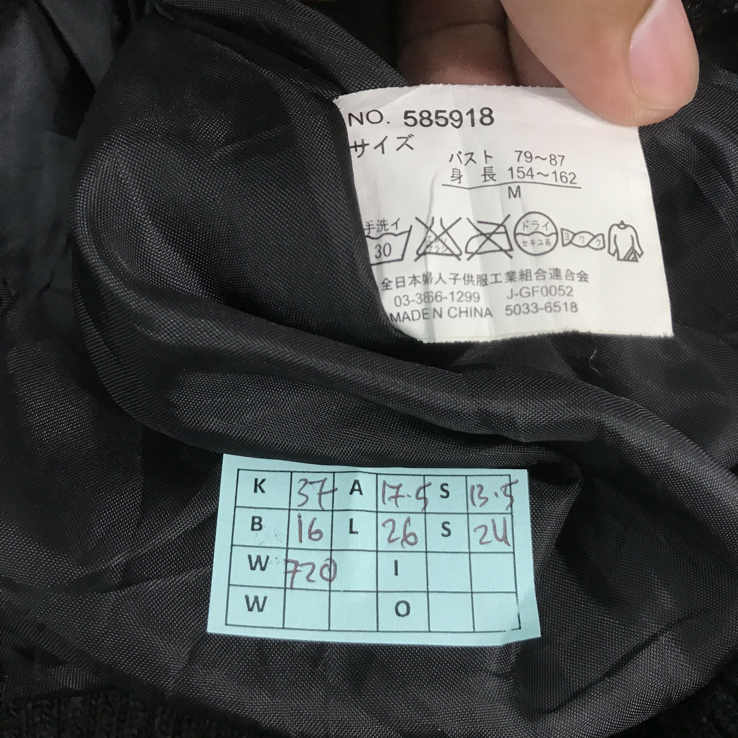 If Six Was Nine × Japanese Brand × KMRii JAPANESE BRAND DESIGN BLACK PUNK JACKET Size US M / EU 48-50 / 2 - 11 Thumbnail