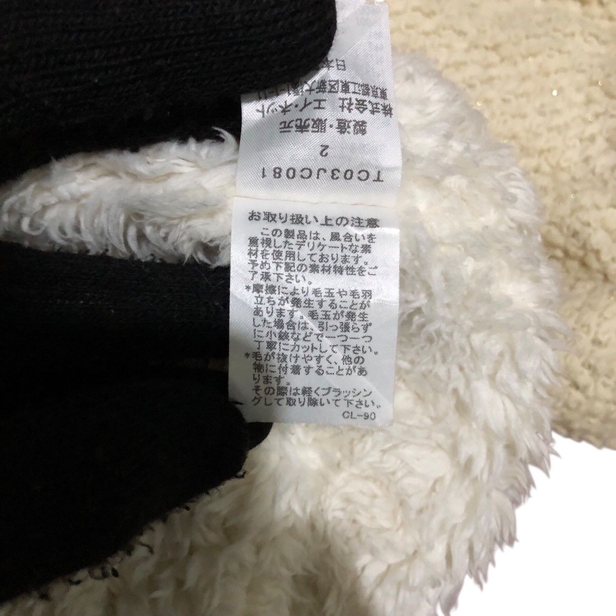 Tsumori Chisato Tsumori Chisato Wool Jacket Size XXS / US 00 / IT 34 - 11 Thumbnail