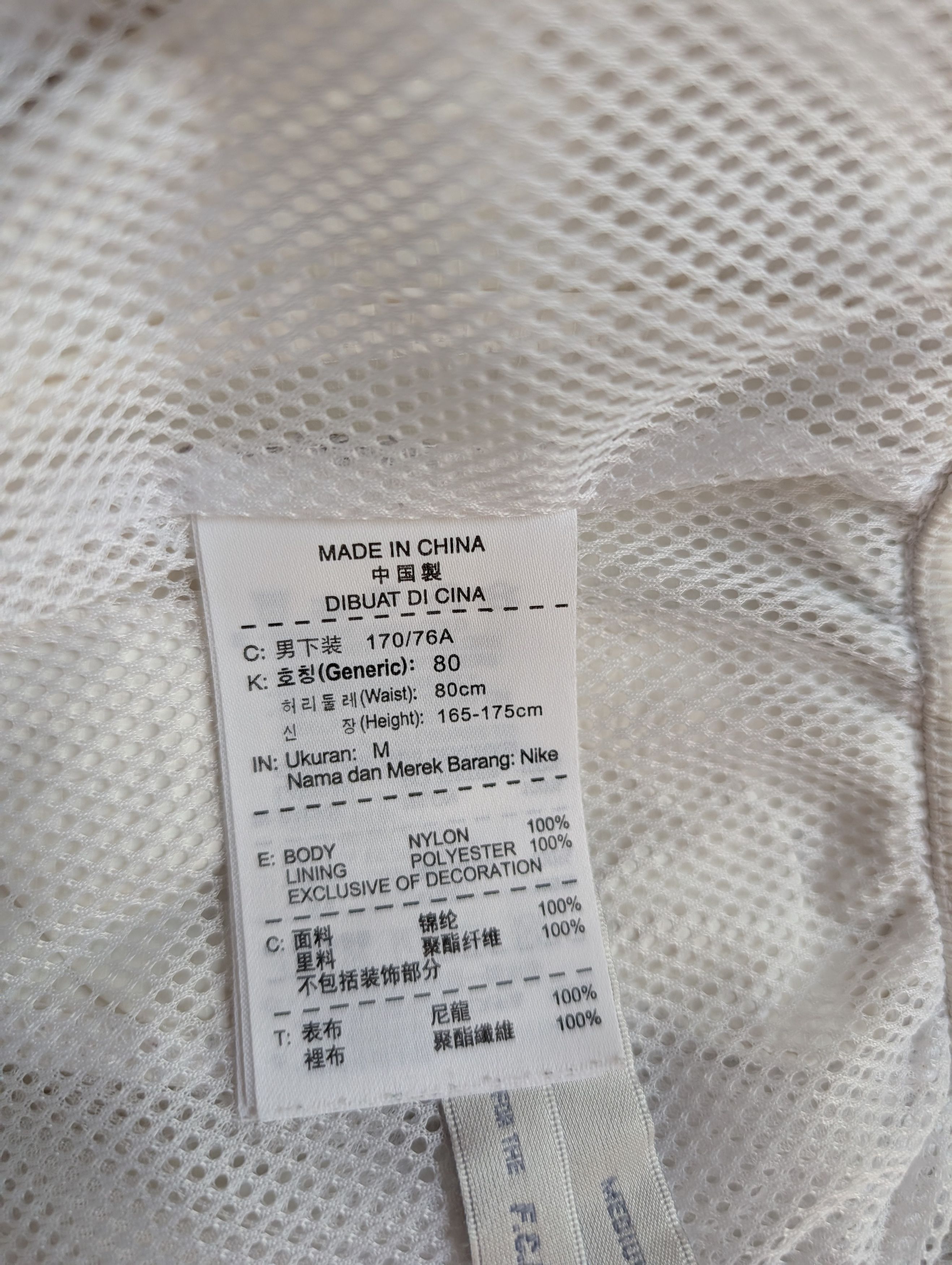 F.C.R.B × Nike F.C.R.B NIKE BRITISH STAR WHITE TRACK PANTS SIZE MEDIUM Size US 30 / EU 46 - 23 Thumbnail