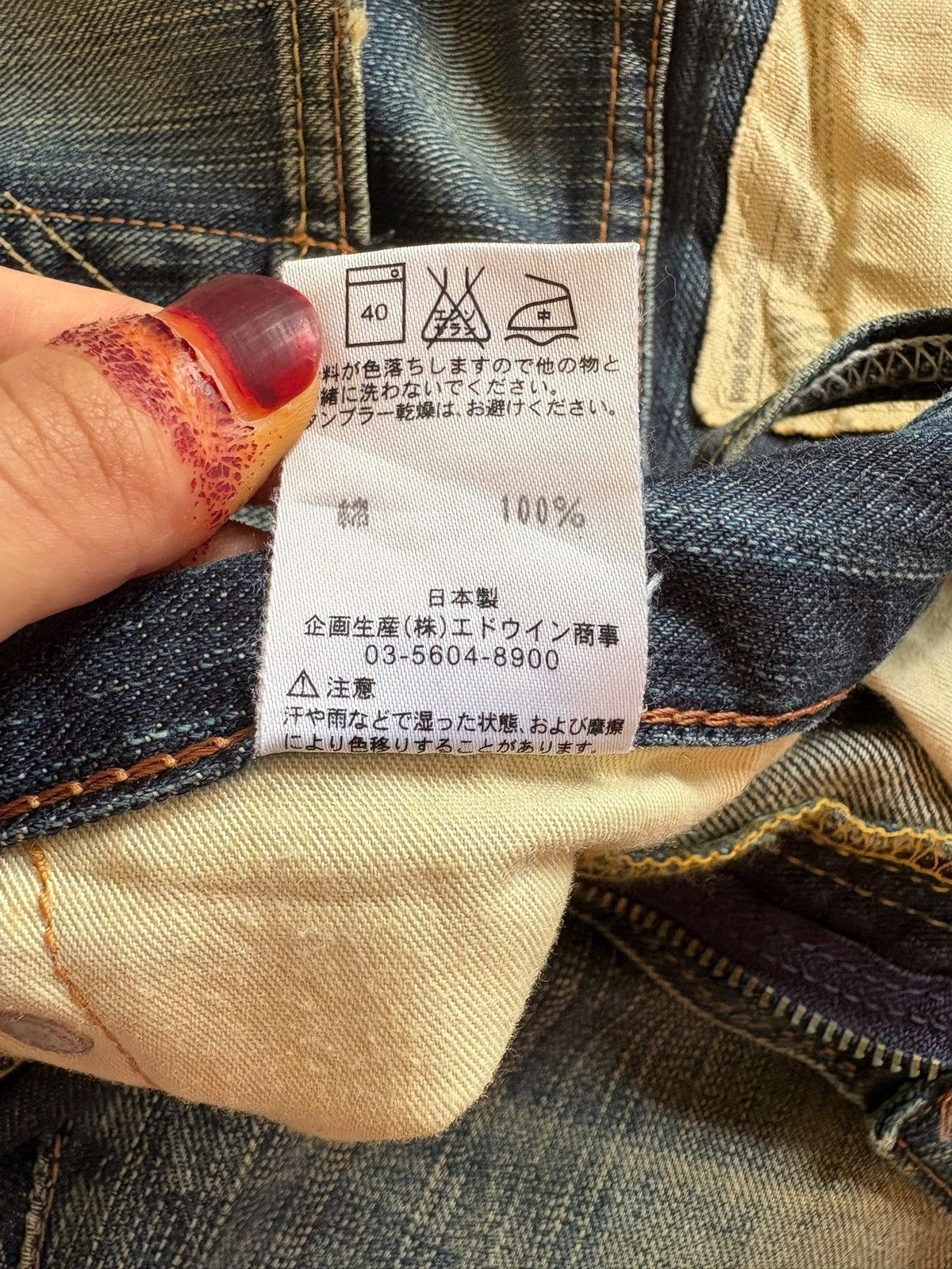 Edwin Exclusive Vintage Edwin 401 Mud Wash Distressed Flare Jeans Size US 30 / EU 46 - 11 Thumbnail