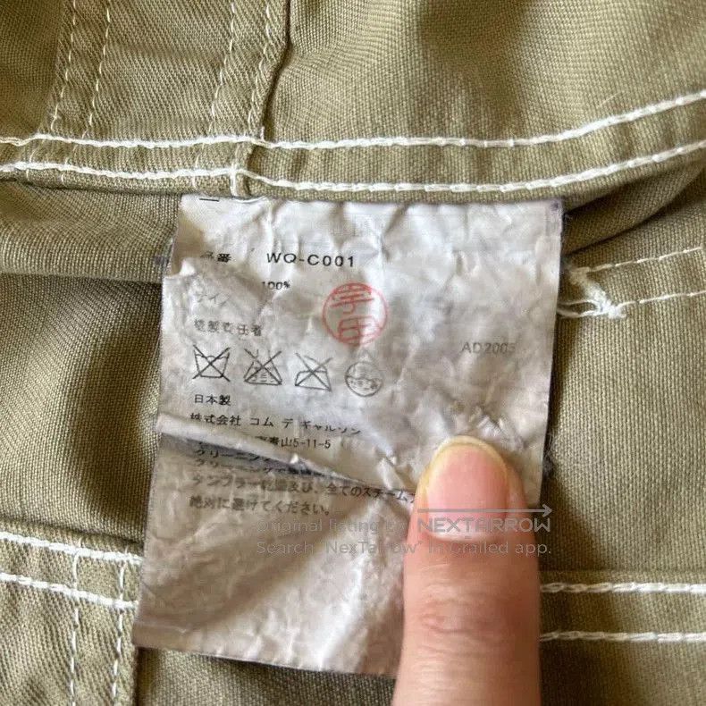 Junya Watanabe Junya Watanabe MAN 06SS Reconstructed Coat. Size US S / EU 44-46 / 1 - 9 Thumbnail