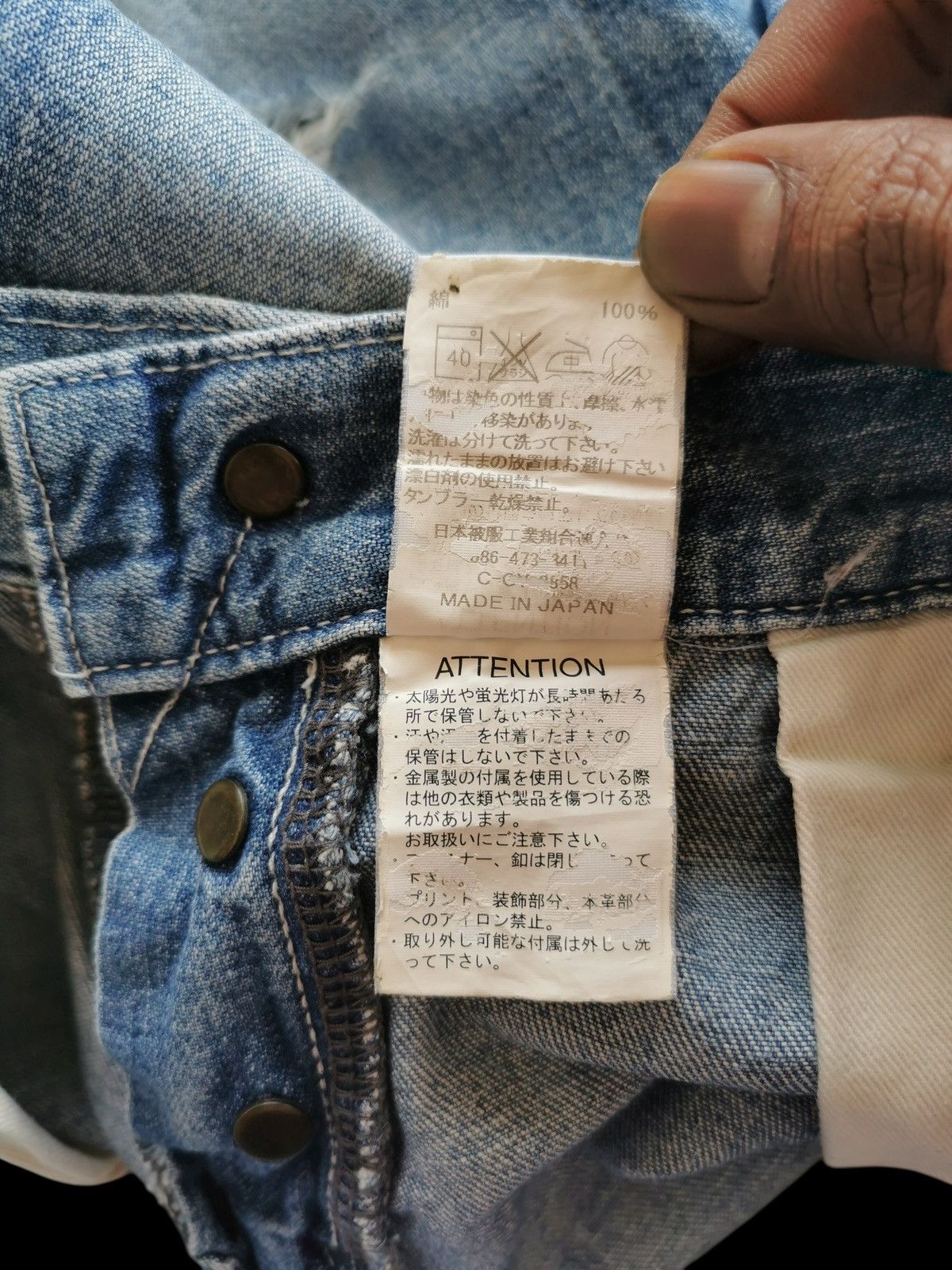 Johnbull Johnbull Loosefit Carpenter Pants Inspired Saint Mxxxxxx Size US 29 - 7 Thumbnail