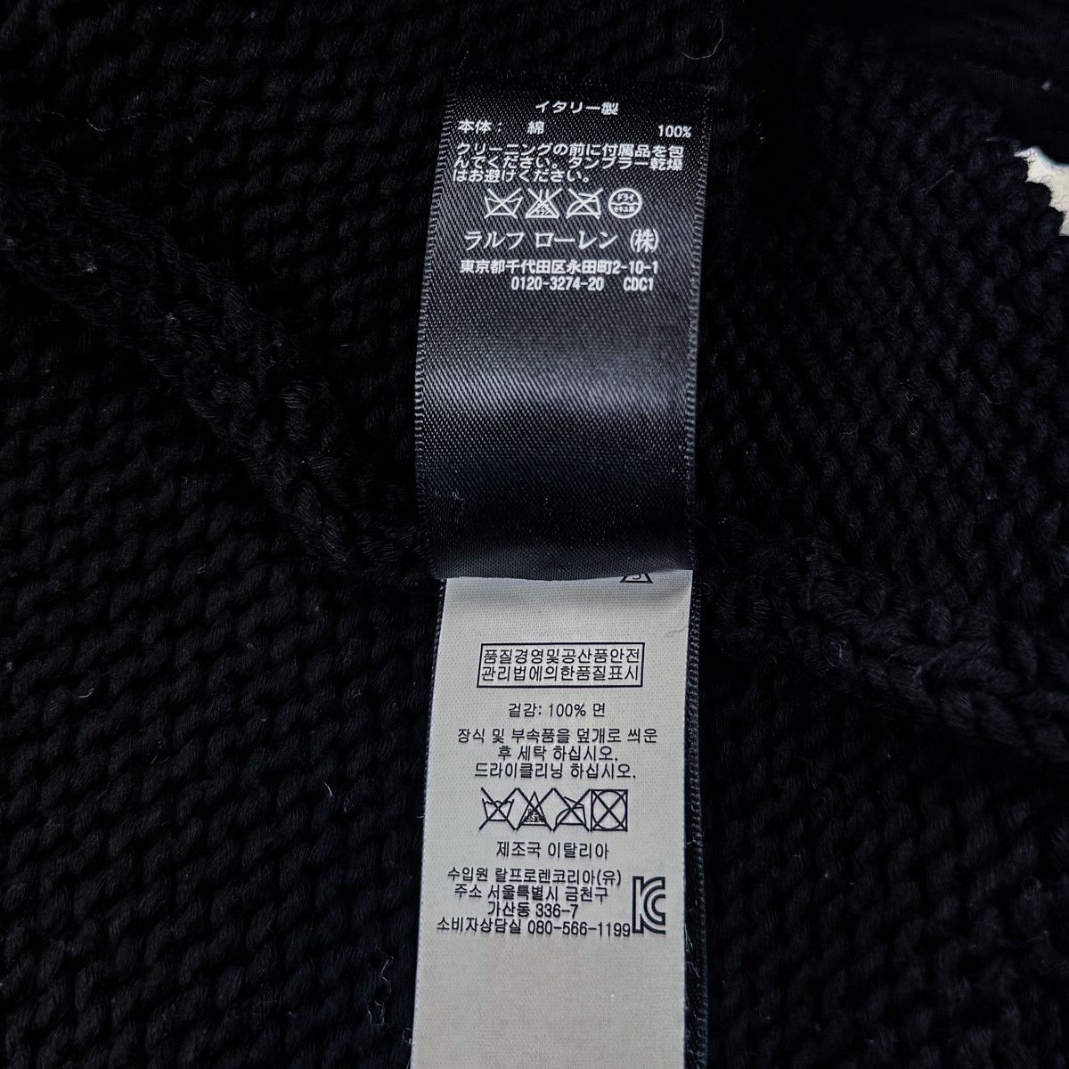 Ralph Lauren Black Label RALPH LAUREN BLACK LABEL Cotton Knit Shawl Collar Cardigan Size US S / EU 44-46 / 1 - 6 Thumbnail