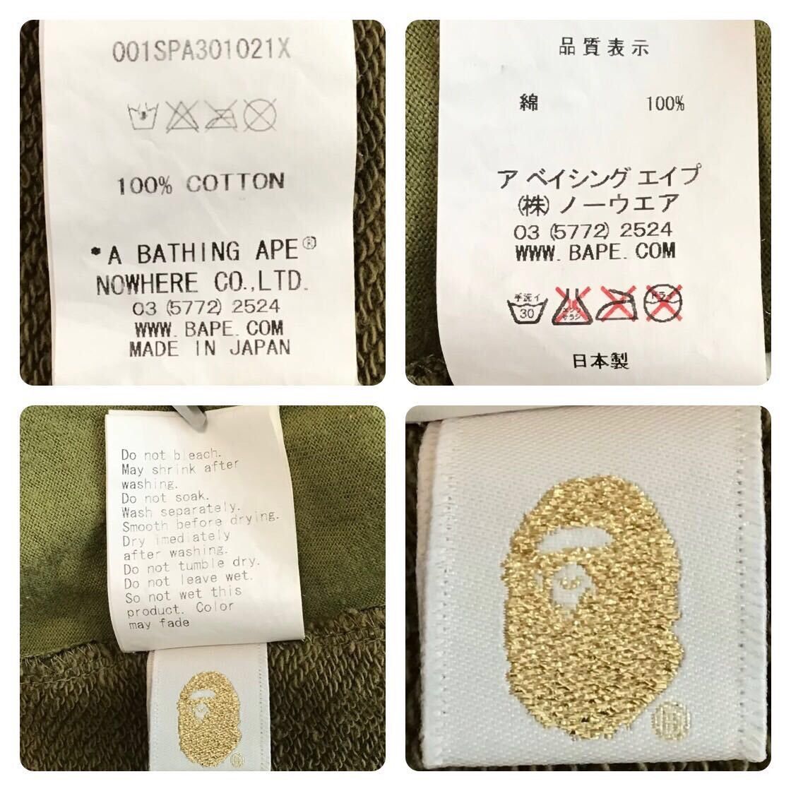 Bape BAPE Sweat shorts 1st camo green a bathing ape ★size S Size US 30 / EU 46 - 6 Thumbnail