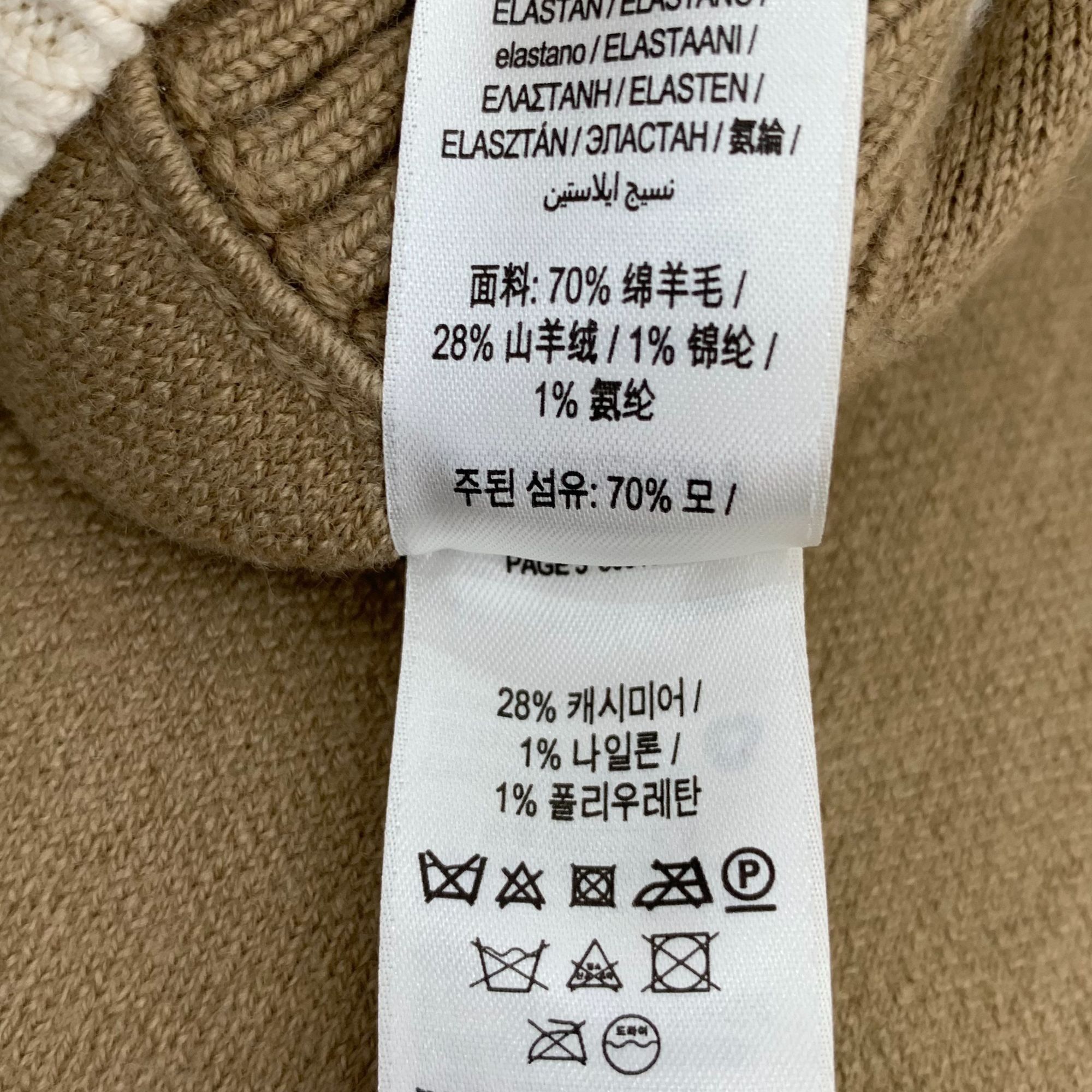 Burberry Burberry Womens Wool & Cashmere Hooded Cape With Pockets Size ONE SIZE - 6 Thumbnail