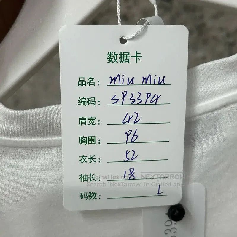 Miu Miu Miu Miu White Logo Cotton Crop T-Shirt . Size L / US 10 / IT 46 - 9 Thumbnail