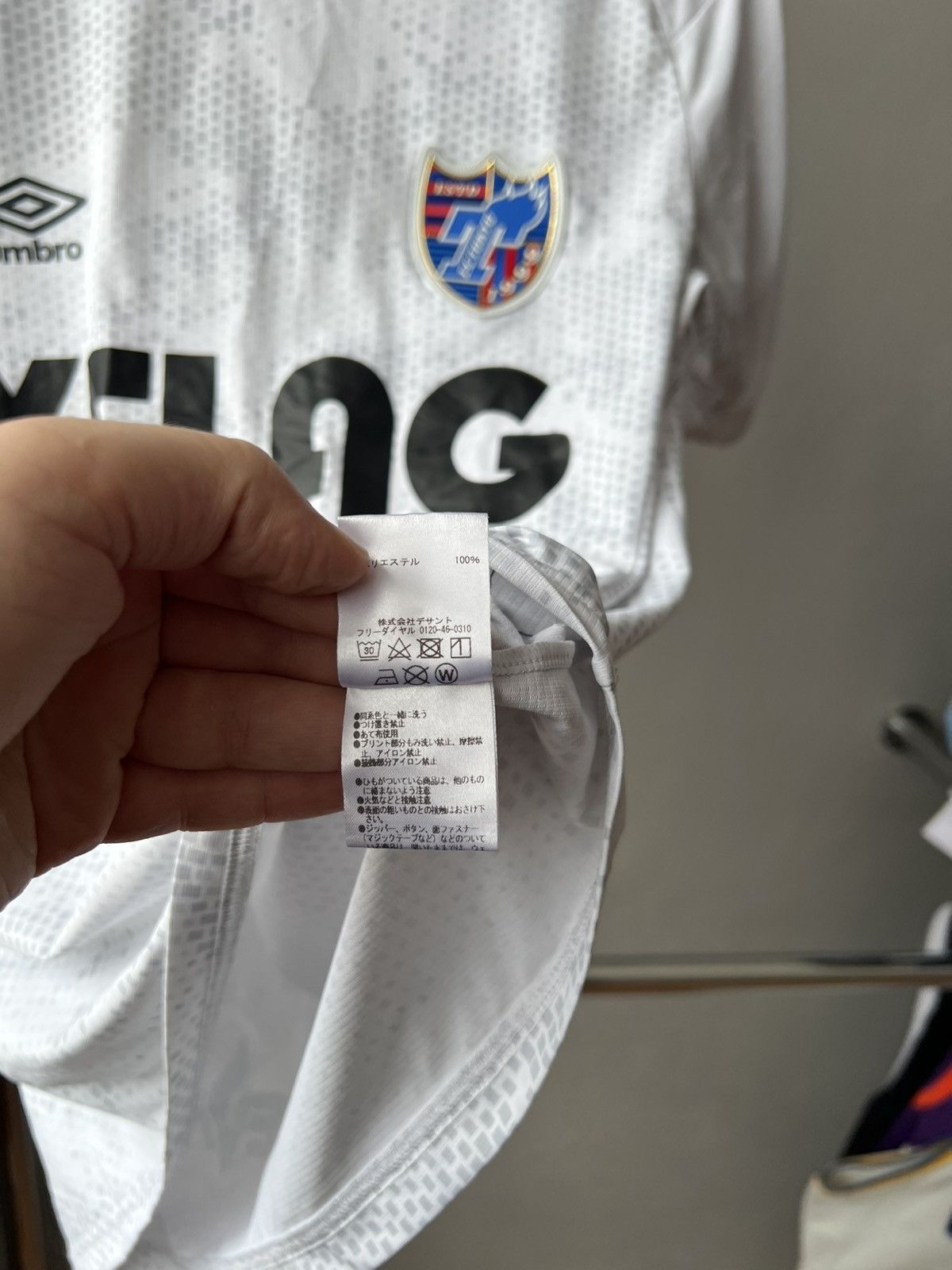 Umbro 2020 FC TOKYO AWAY SOCCER JERSEY FOOTBALL SHIRT SIZE M Size US M / EU 48-50 / 2 - 18 Thumbnail