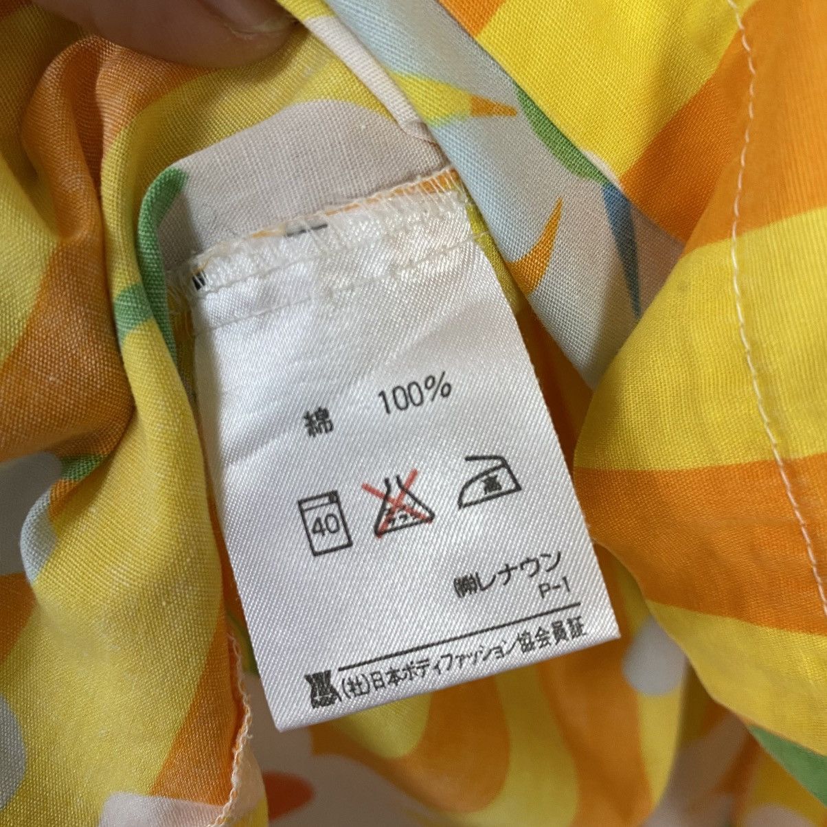 Enrico Coveri Enrico Coveri Yellow Daisy Stripe Pajama Shirt Size L / US 10 / IT 46 - 16 Thumbnail