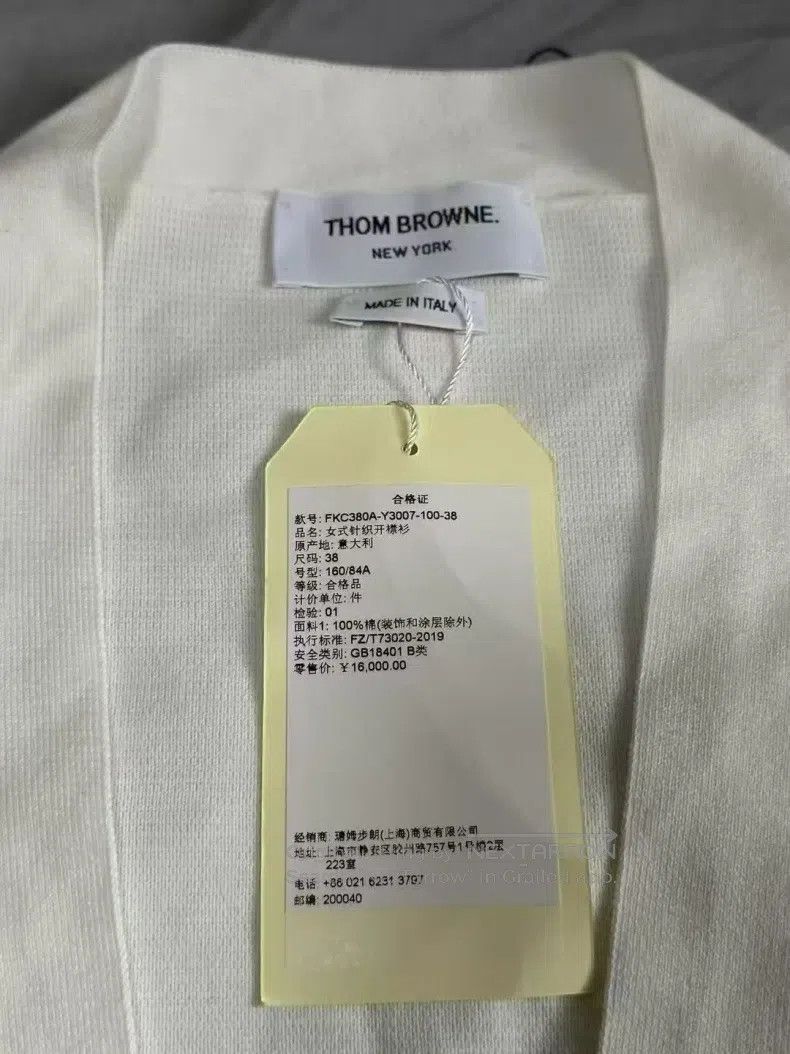 Thom Browne Thom Browne Knit Cardigan Size XS / US 0-2 / IT 36-38 - 2 Thumbnail