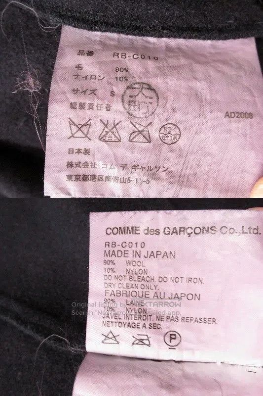 Comme des Garcons Comme Des Garcons Melton Deformed Coat Size S / US 4 / IT 40 - 5 Thumbnail