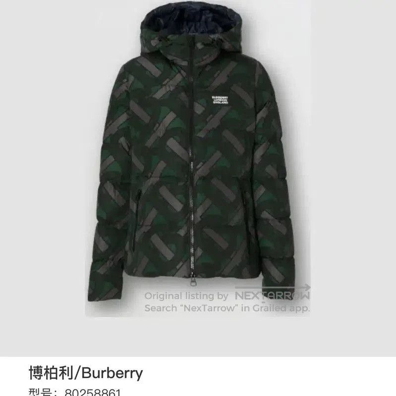 Burberry Burberry Green Men's Puffer Jacket. Size US XS / EU 42 / 0 - 6 Thumbnail