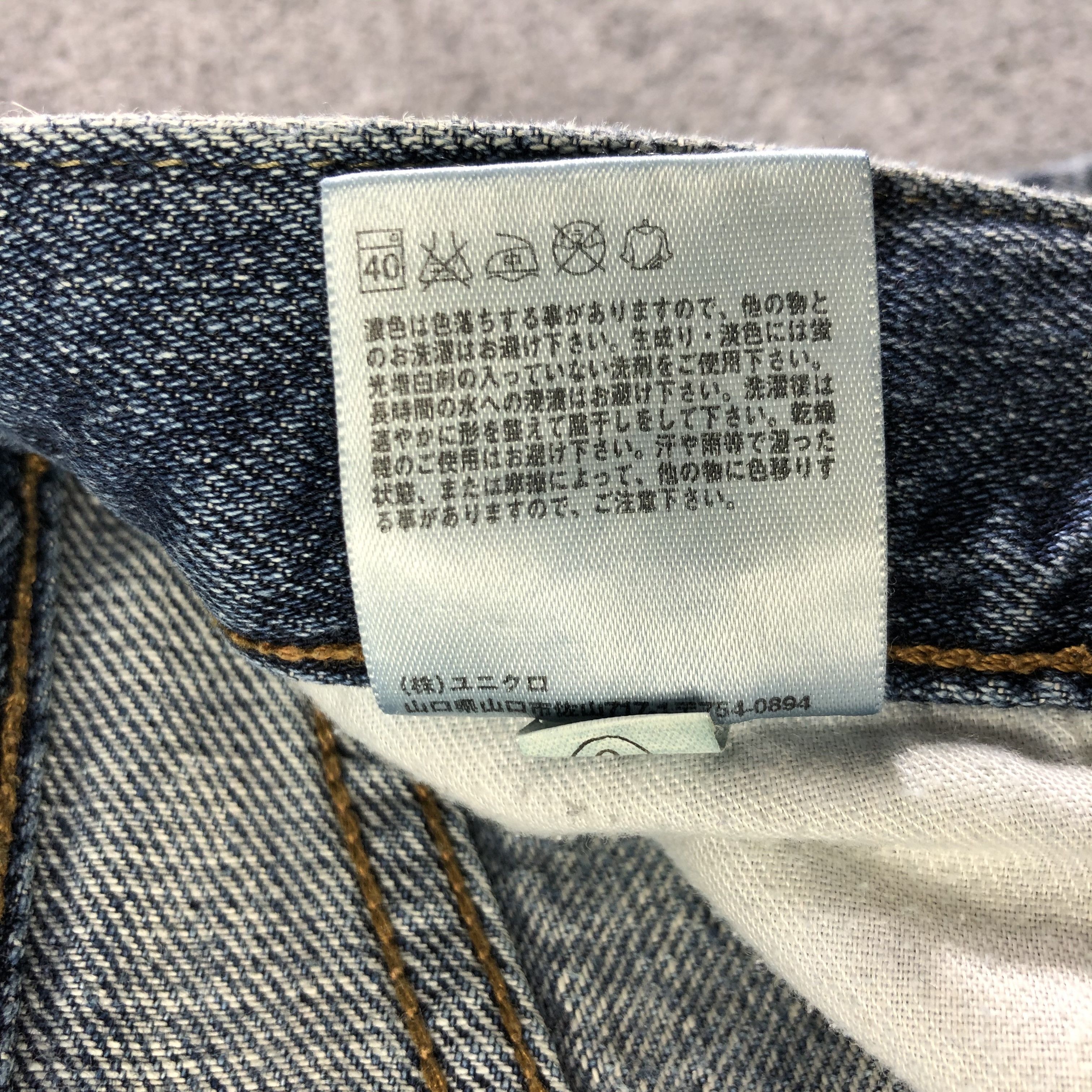Uniqlo Light Wash Uniqlo Redline Jeans-J2945 Size US 29 - 9 Thumbnail