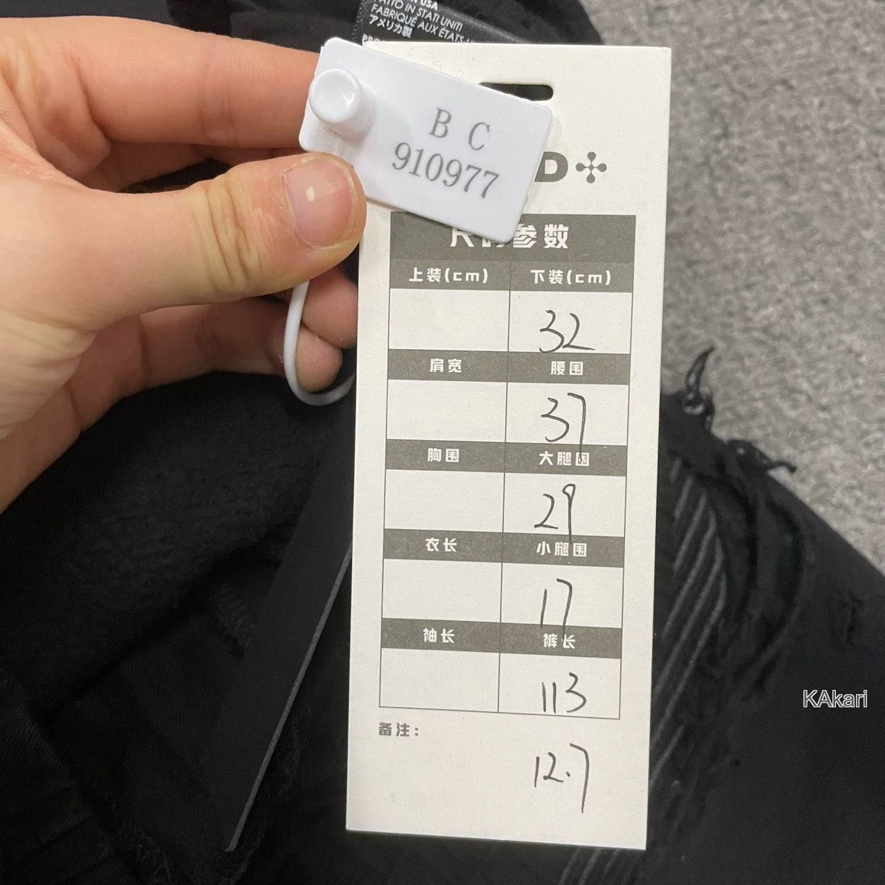 Amiri AMIRI Black Zipper Ripped Sweatpants Size US 32 / EU 48 - 5 Thumbnail