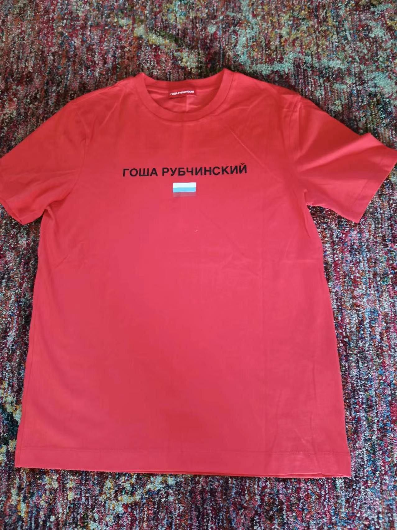 Gosha Rubchinskiy Gosha Rubchinskiy SS16 Logo T-shirt tee Flag RED Size US L / EU 52-54 / 3 - 3 Thumbnail