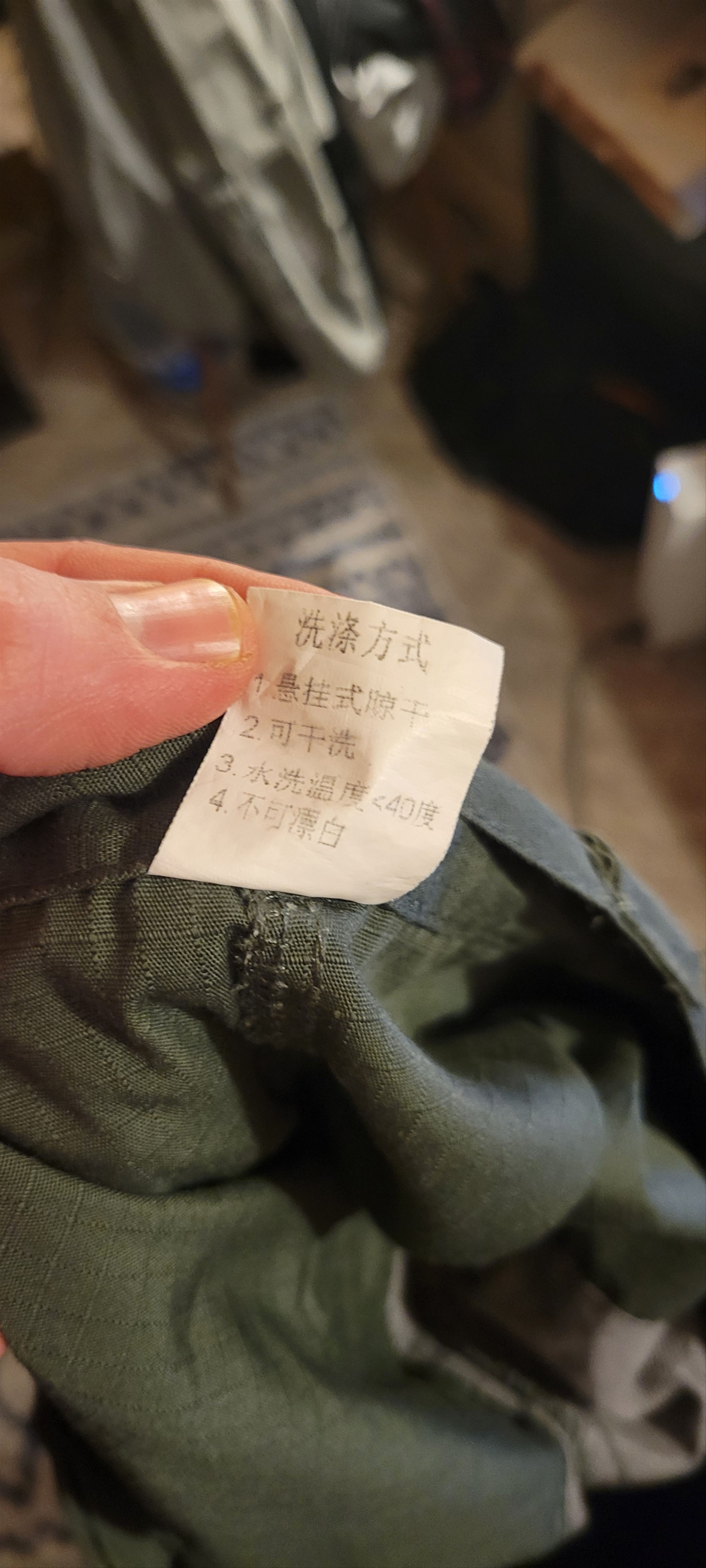 Other CHINESE ARMY MILITARY COMBAT SIZE LARGE L SURPLUS PLA Size US 34 / EU 50 - 5 Thumbnail