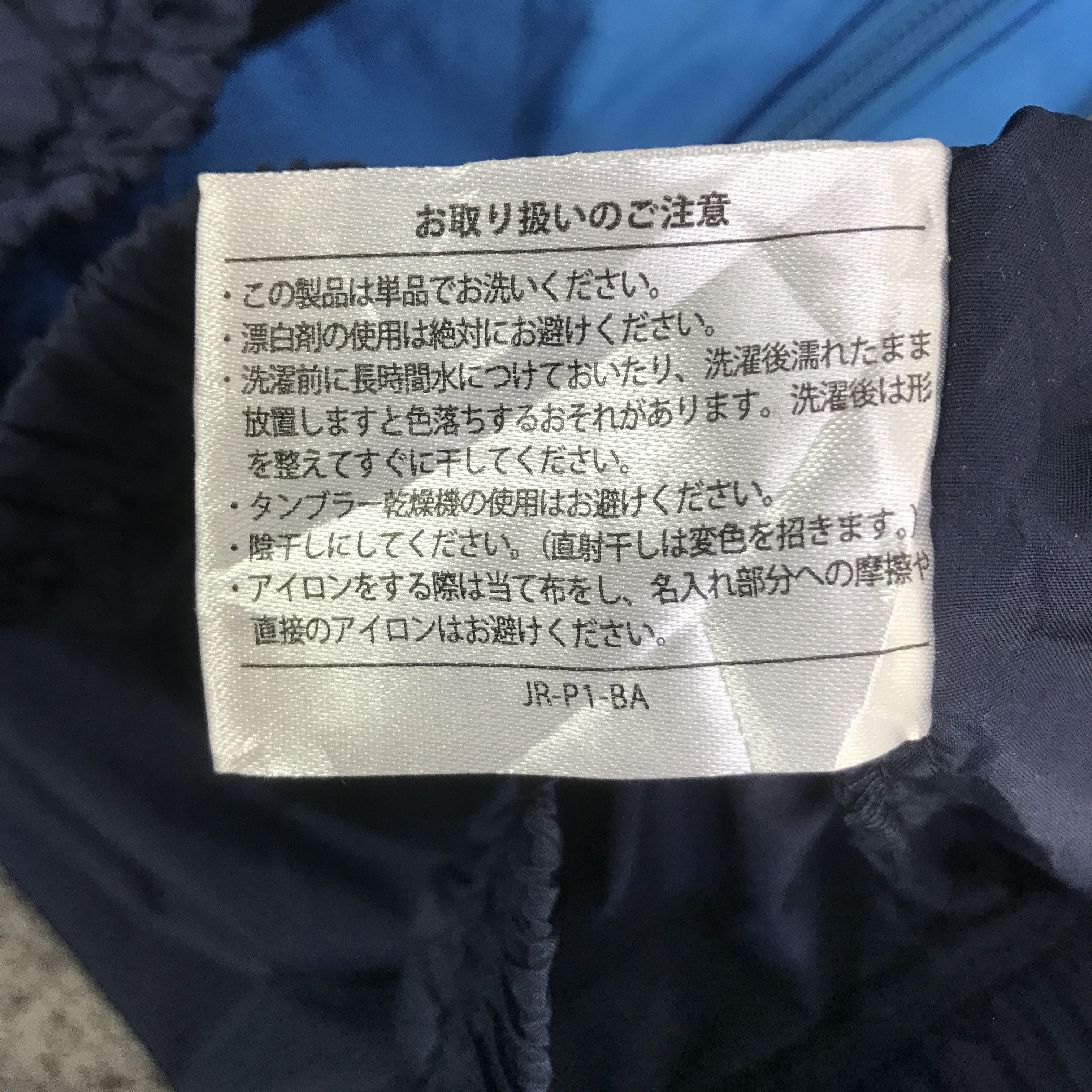 Japanese Brand playz olympics x Bridgestone light jacket K121B11 Size US L / EU 52-54 / 3 - 13 Thumbnail