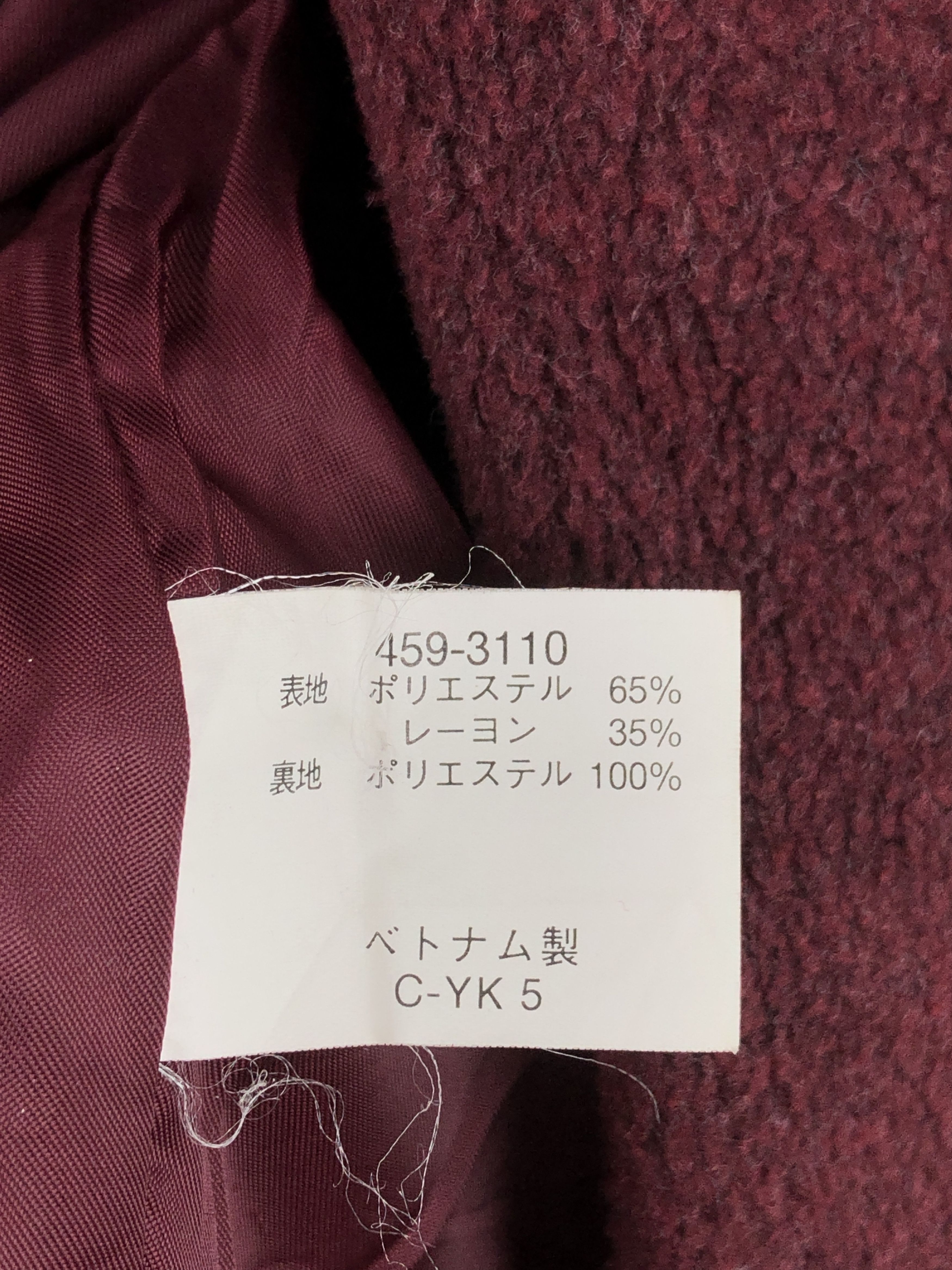 Uniqlo Vintage Uniqlo Green Tag Zipper Ups Fleece Jacket JA0034 Size US M / EU 48-50 / 2 - 6 Thumbnail