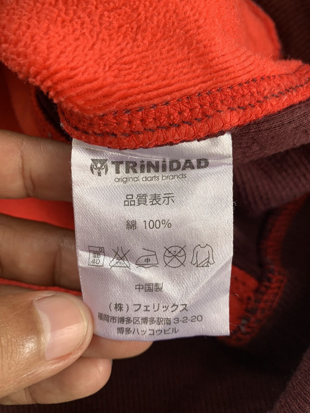 Japanese Brand Trinidad Original Darts Brands Jacket Hooded Size US M / EU 48-50 / 2 - 21 Thumbnail
