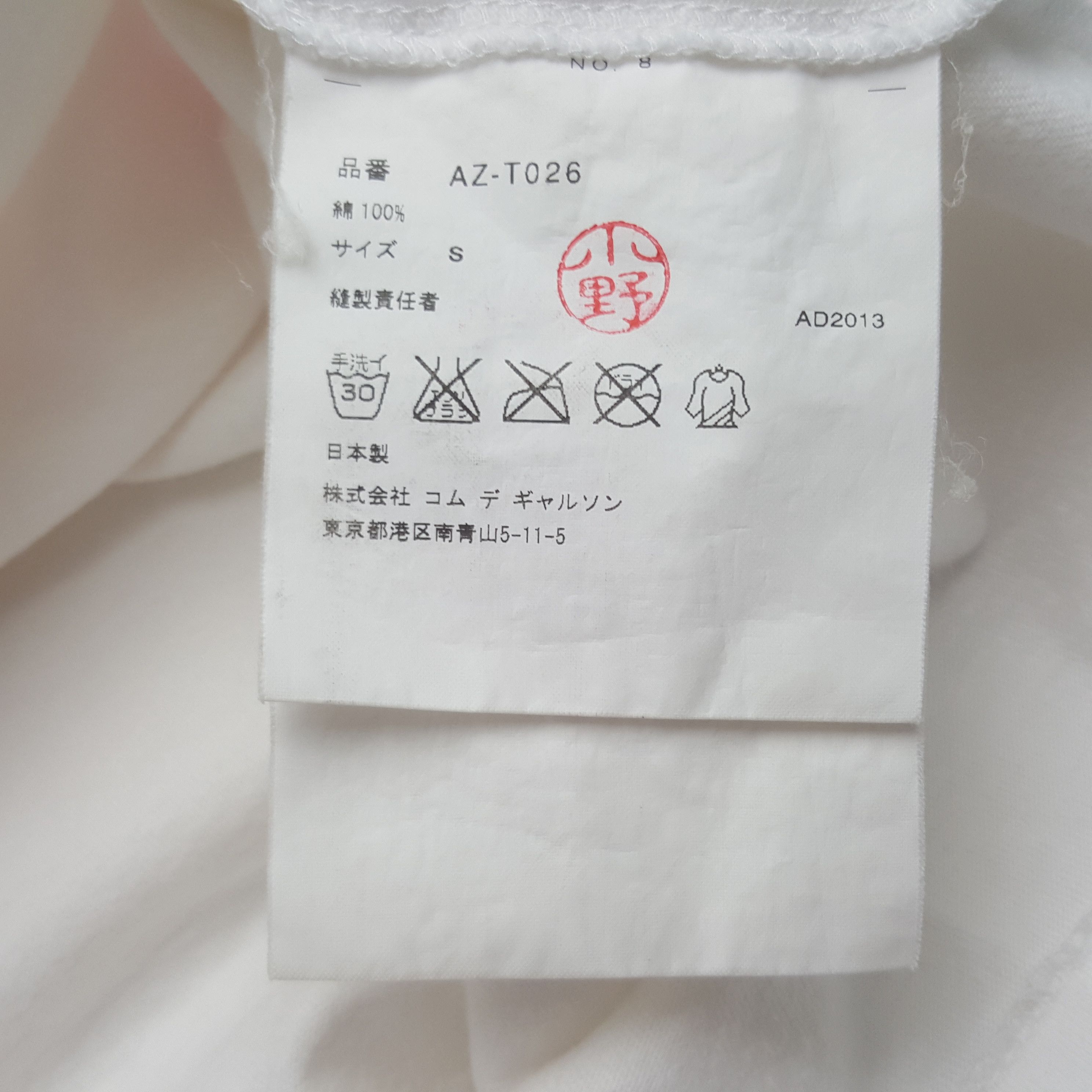 Comme des Garcons PLAY Vintage Comme des Garcons PLAY Red Logo T-shirt Size US S / EU 44-46 / 1 - 7 Thumbnail