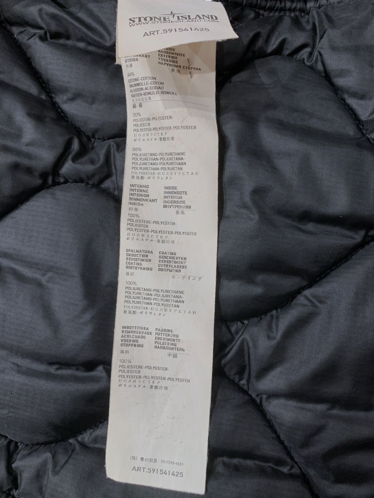 Designer × Stone Island Stone island performance cotton gorpcore jacket Size US M / EU 48-50 / 2 - 18 Thumbnail