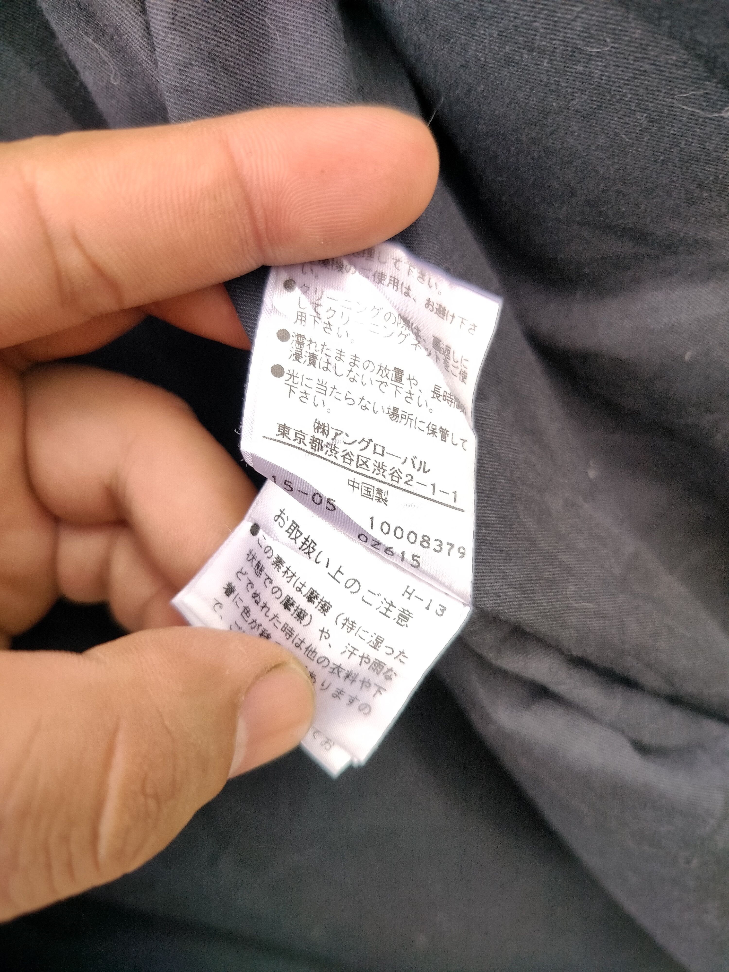 Japanese Brand MARGARET HOWELL BONDAGE POCKET JACKET Size US M / EU 48-50 / 2 - 9 Thumbnail