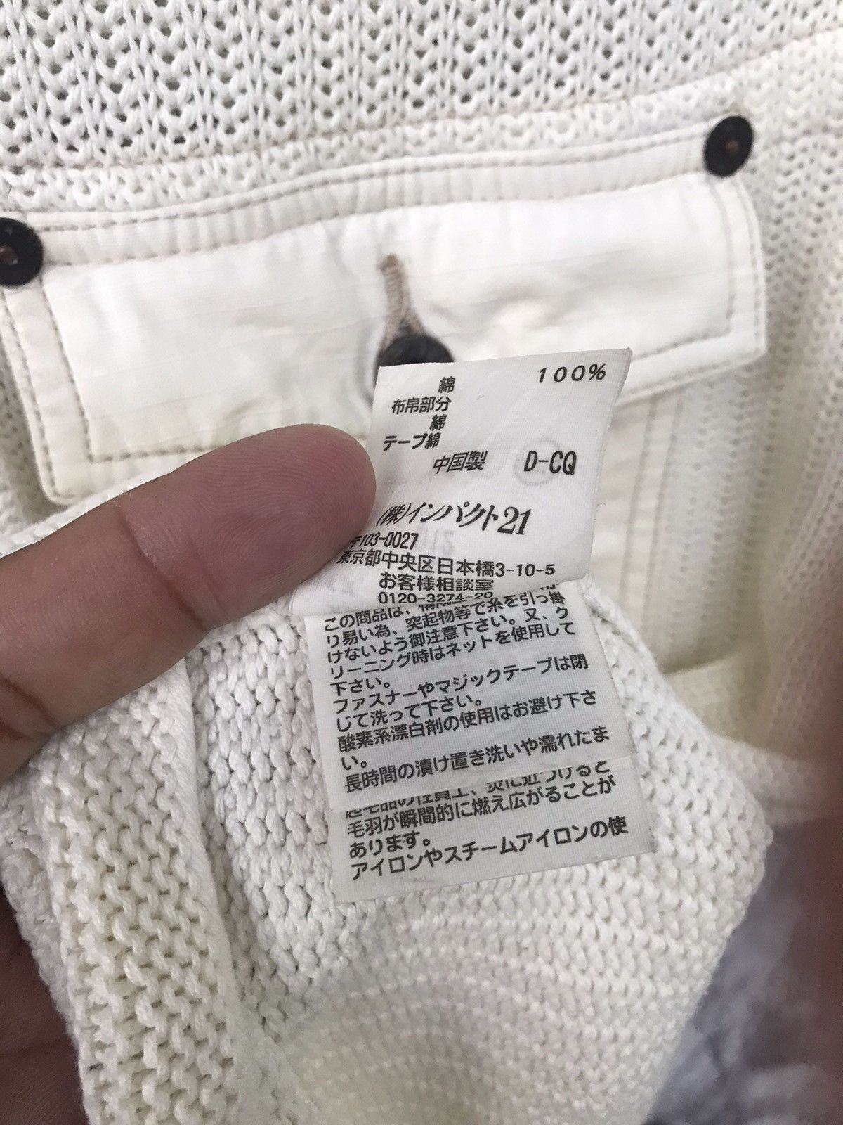 Ralph Lauren PJC polo kljeans company ralph lauren sweater Size US L / EU 52-54 / 3 - 6 Thumbnail