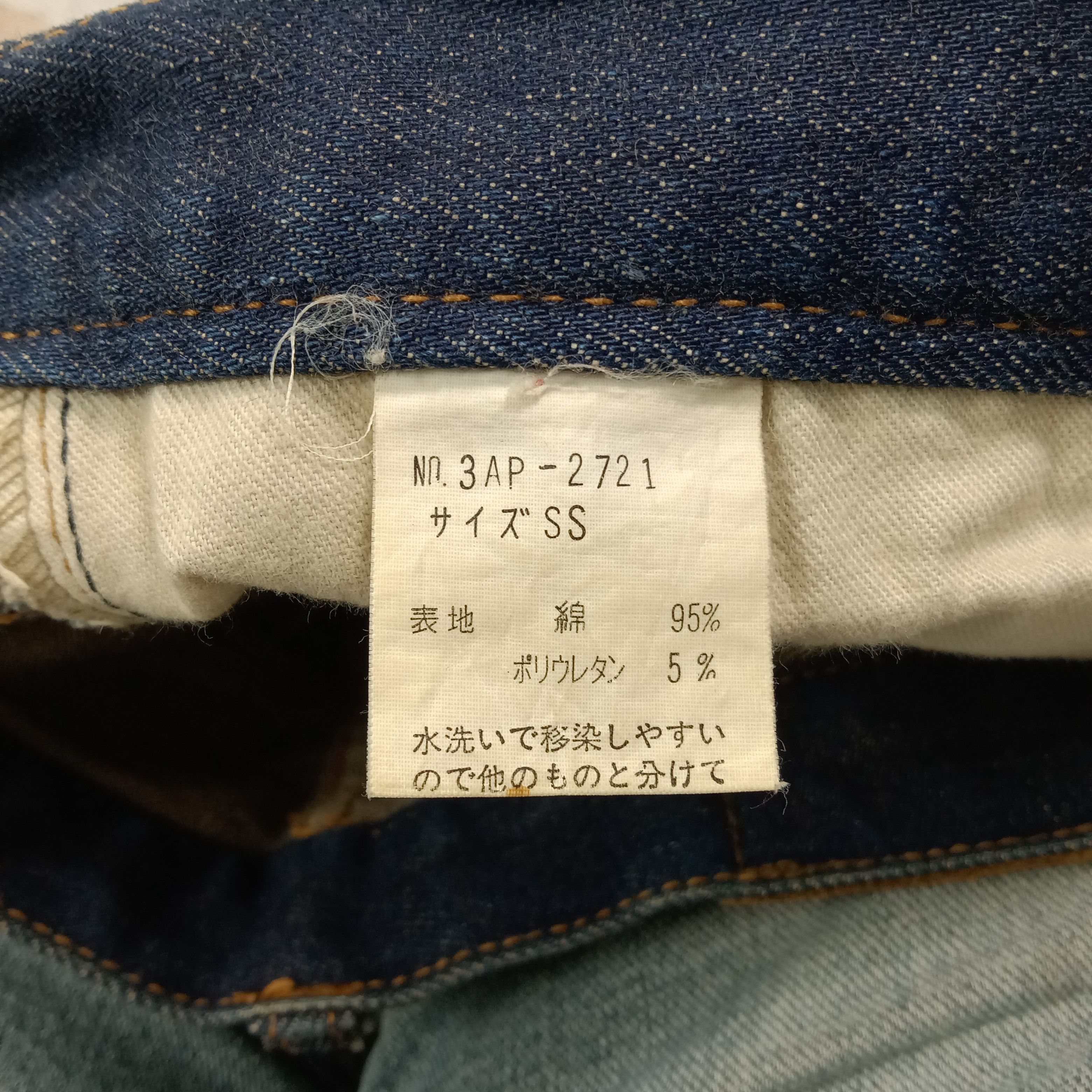 Hysteric Glamour Hysteric Glamour Japanese Brand Denim Jeans C272N6 Size 27" / US 4 / IT 40 - 15 Thumbnail