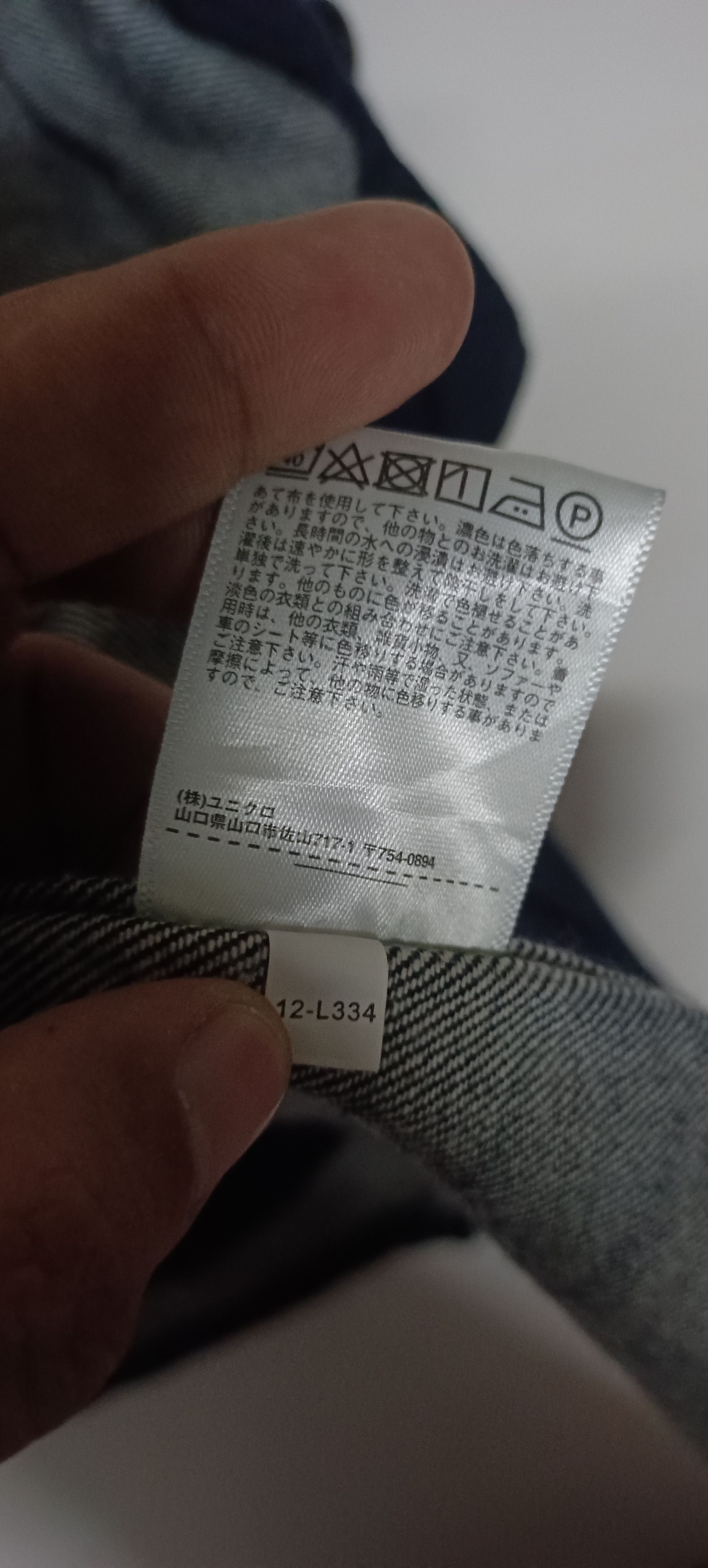Undercover × Uniqlo Rare🔥🔥Uniqlo Chroe Denim Jacket Size US XL / EU 56 / 4 - 7 Thumbnail