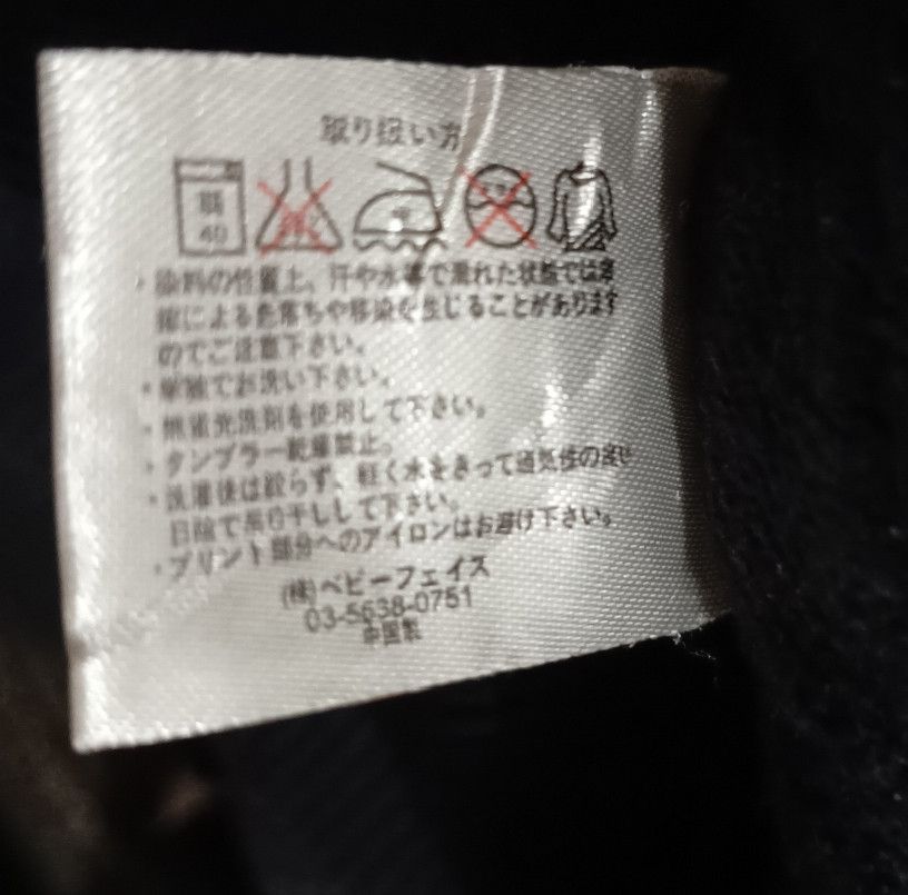 Japanese Brand Vintage Big dragon Karakuri Sukajan Hoodie Size US L / EU 52-54 / 3 - 9 Thumbnail