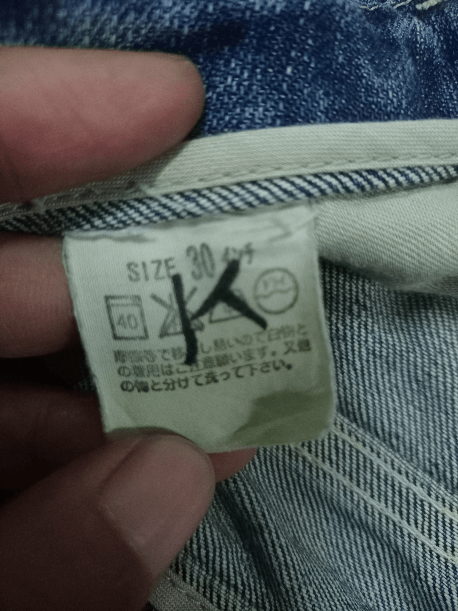 Levi's × Levi's Vintage Clothing Vintage Levis Ladys Blue Wash Distressed Jeans Made in Japan Size 28" / US 6 / IT 42 - 12 Thumbnail