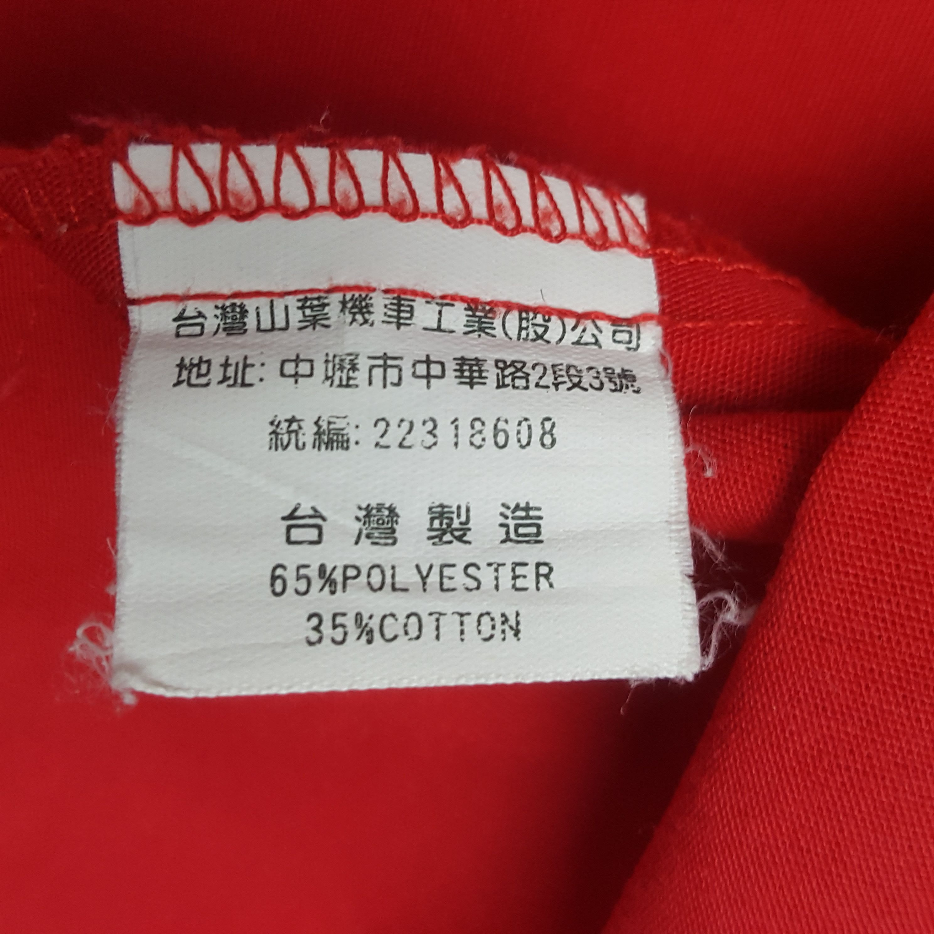 Vintage × Yamaha Vintage Yamaha YSP Worker Button Up Shirt Size US M / EU 48-50 / 2 - 10 Thumbnail