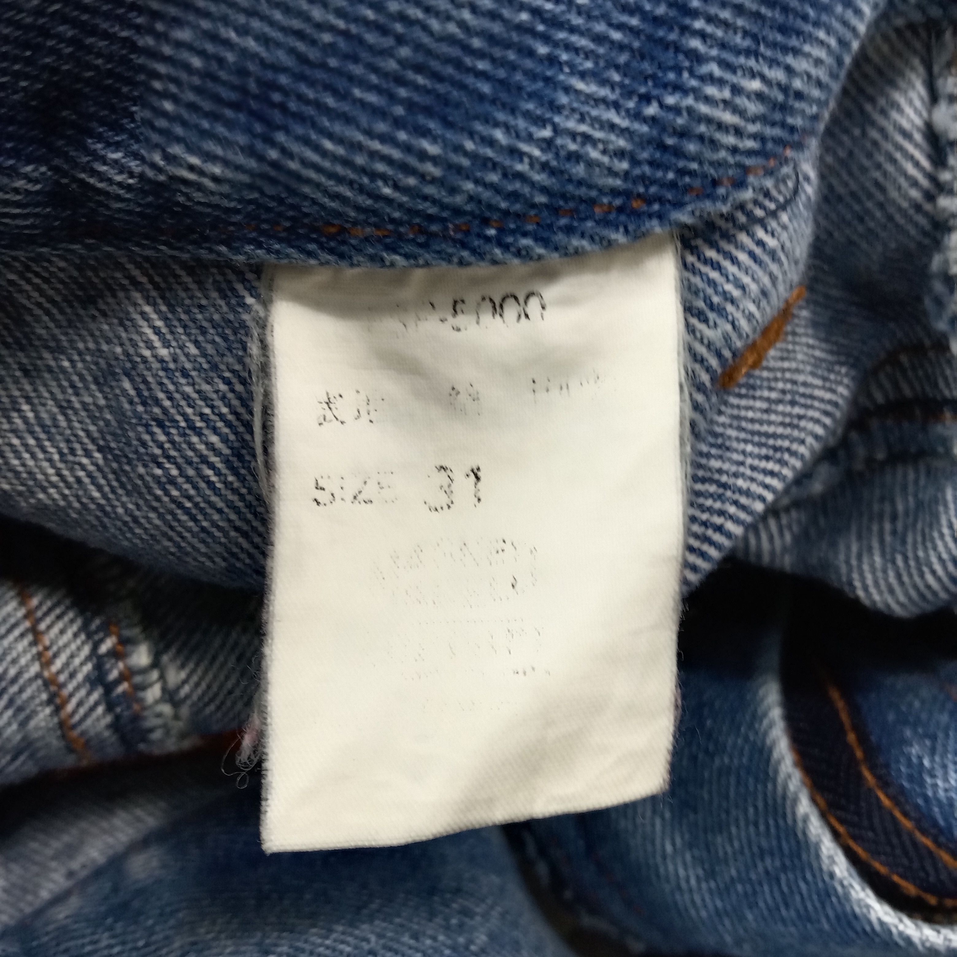 Ferrari Ferrari Magneti Marelli Formula One Denim Jeans c235n24 Size US 29 - 14 Thumbnail