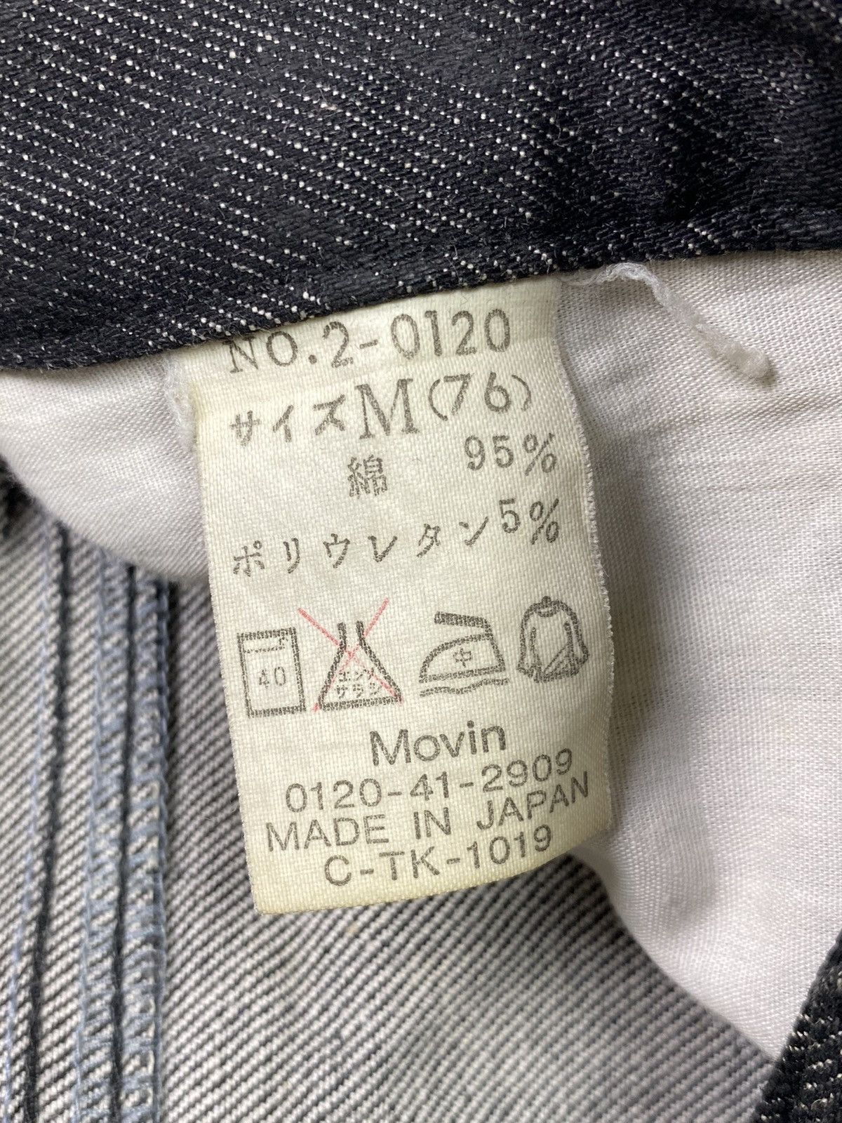 Yohji Yamamoto Yohji yamamoto style movin japanese brand jeans pant Size US 28 / EU 44 - 5 Thumbnail