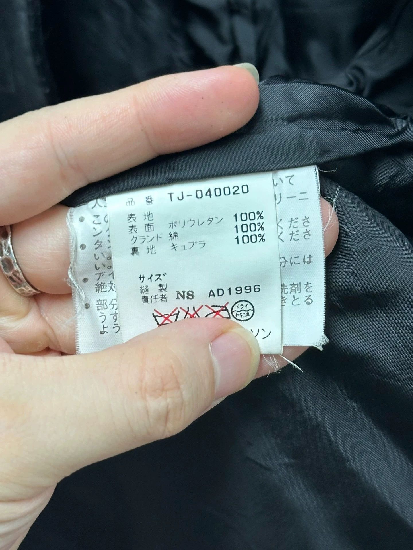 Comme des Garcons CDG Tricot Vintage Faux Leather Mand Coll Jkt (Bust 98, L62) Size ONE SIZE - 8 Thumbnail