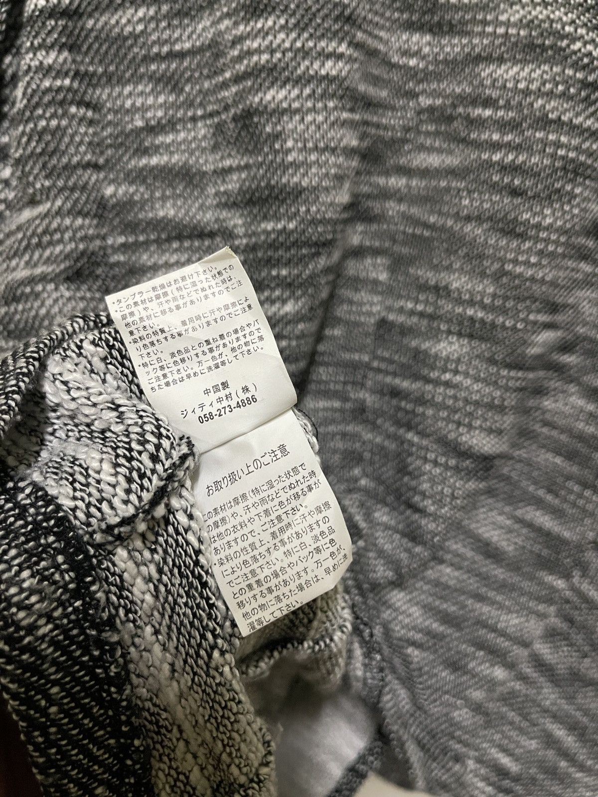 In The Attic × Japanese Brand In The Attic Knitwear Size US L / EU 52-54 / 3 - 14 Thumbnail