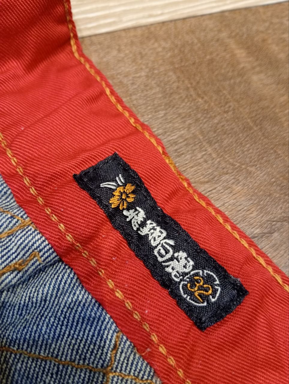 Japanese Brand HISHYOUHAKUREI ORIGINAL WAGARA DENIM SUKAJAN DRAGON PANTS Size US 32 / EU 48 - 7 Thumbnail