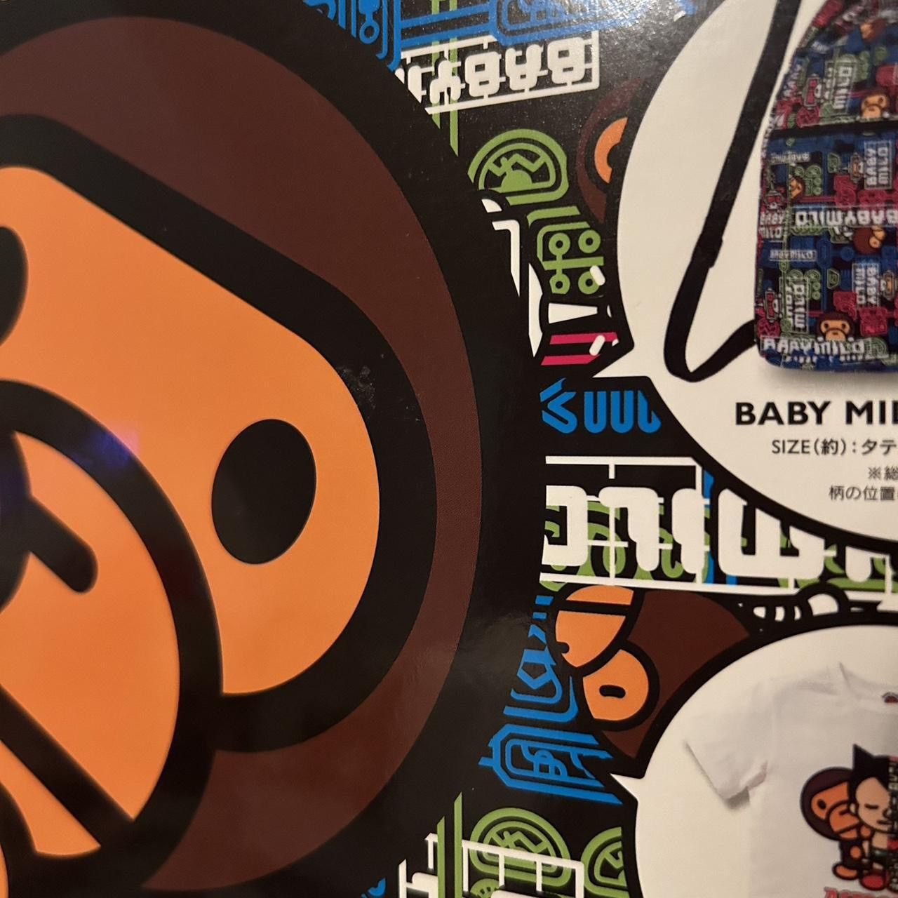 Bape Bape Kids 2016 Spring/Summer Collection Magazine Size ONE SIZE - 6 Thumbnail