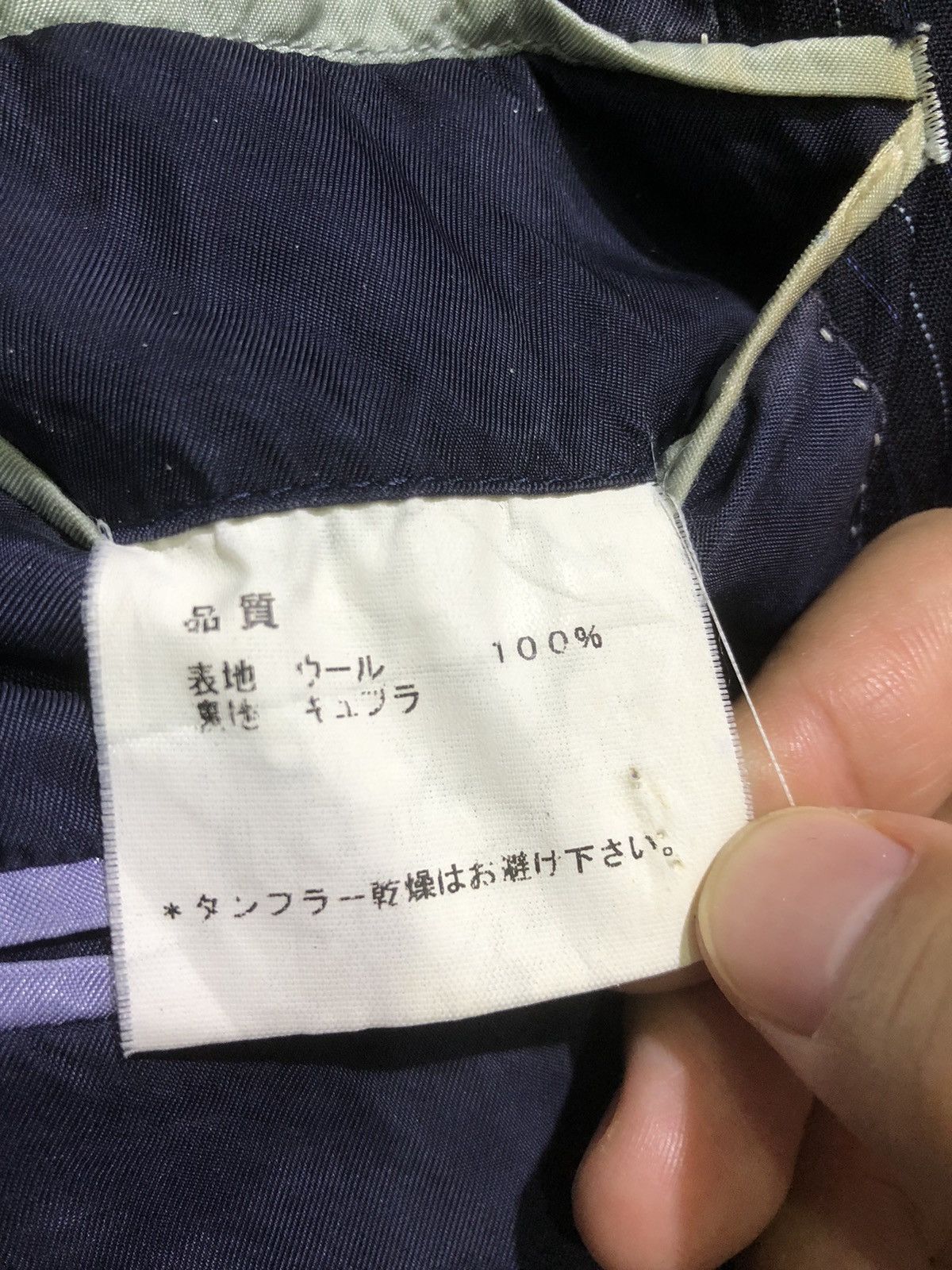 Cerruti 1881 × Paul Smith Paul Smith x Lanificio Cerruti blazer suit single breasted Size 38R - 10 Thumbnail