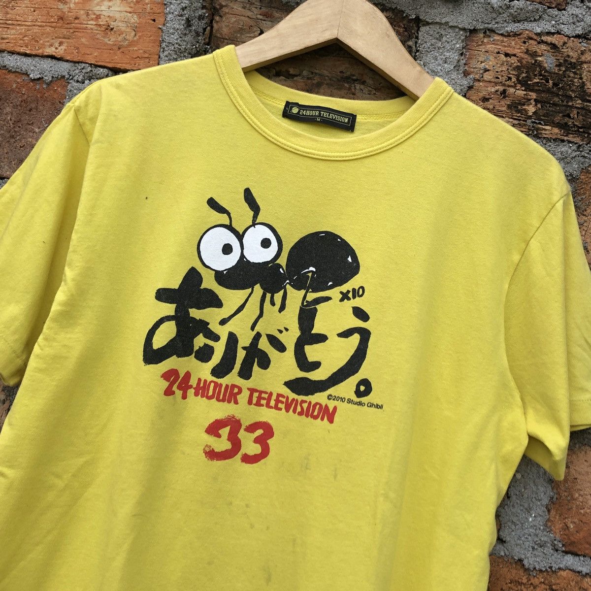 Other 24 Hour Television x Studio Ghibli Size US M / EU 48-50 / 2 - 2 Thumbnail