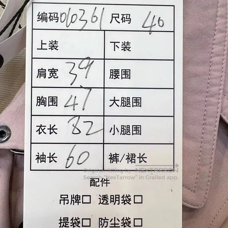 Burberry Burberry Long Pink Cotton Trench Coat. Size L / US 10 / IT 46 - 8 Thumbnail