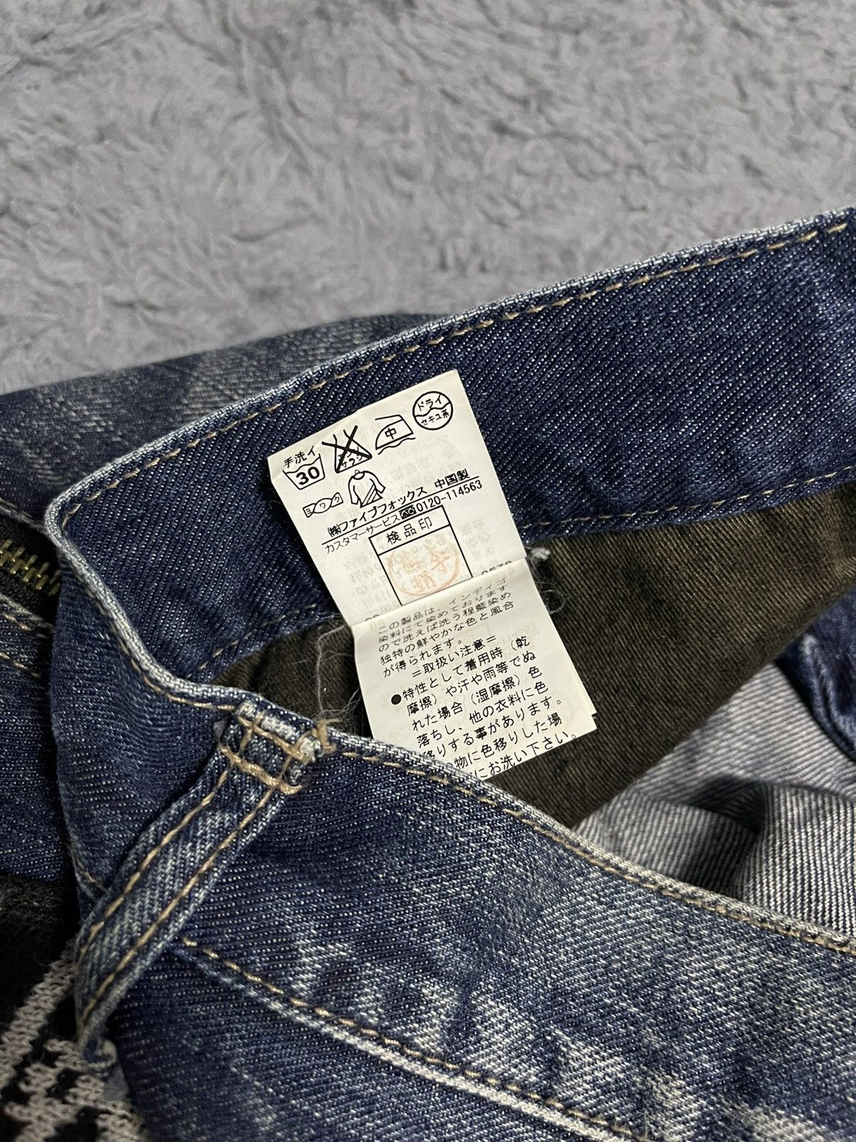 PPFM PPFM Skull Jeans Size US 32 / EU 48 - 10 Thumbnail