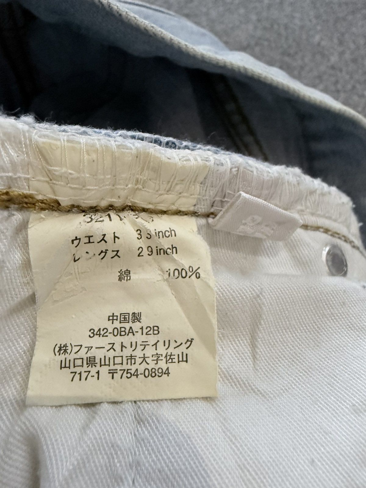 Undercover × Uniqlo Archives Japanese Light Faded Wash Denim Uniqlo Wideleg Size US 33 - 14 Thumbnail