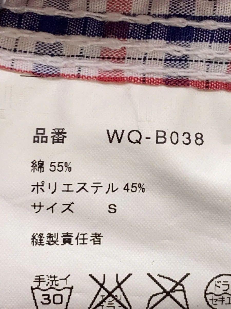 Junya Watanabe 2005 Zip Shirt Size US S / EU 44-46 / 1 - 4 Thumbnail