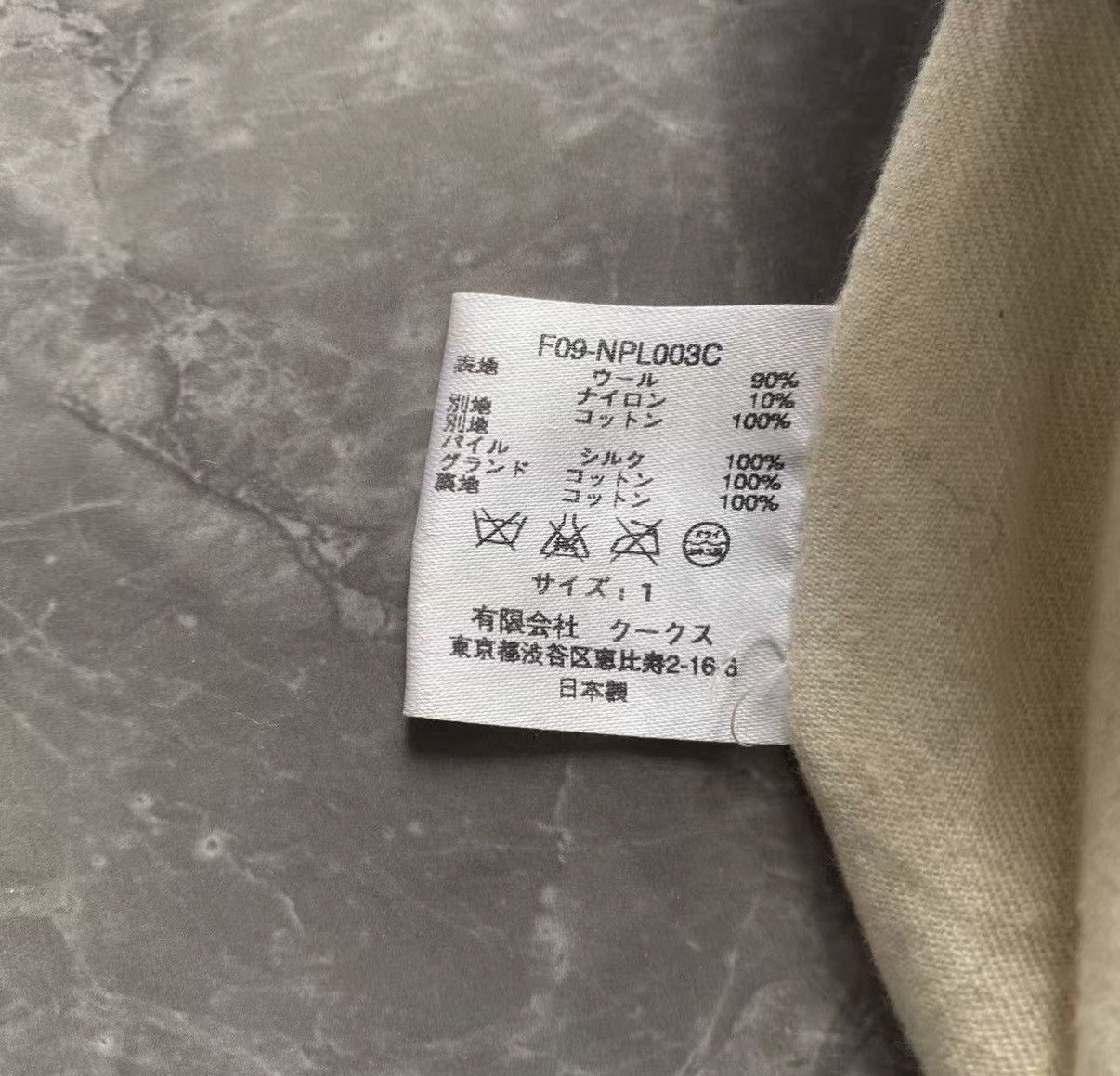 Number (N)ine Number Nine 09aw Wool Shorts a closed feeling Size US 30 / EU 46 - 6 Thumbnail
