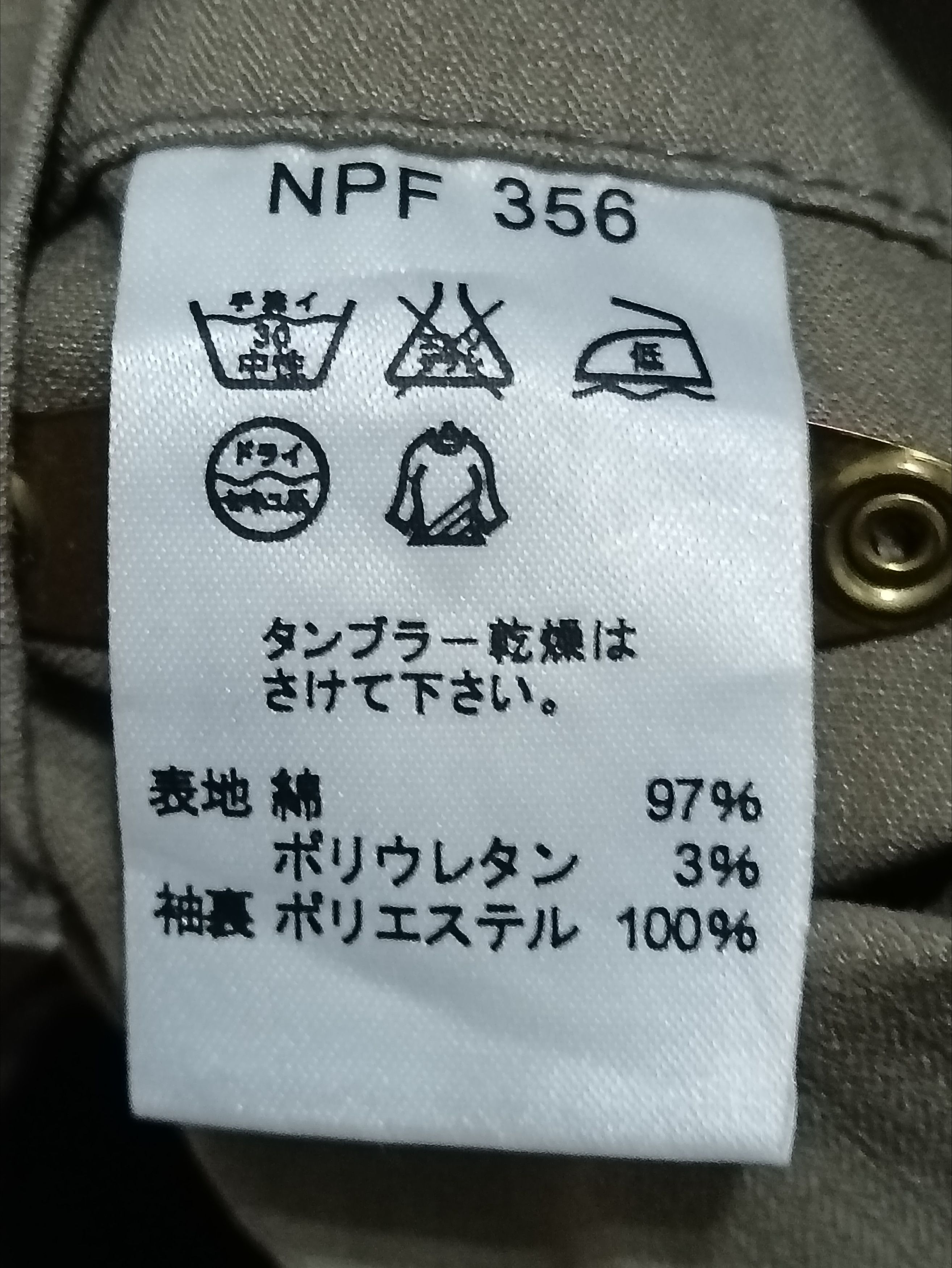 Japanese Brand × Kansai Yamamoto KANSAI YAMAMOTO MULTIPOCKET CHORE JACKET Size US L / EU 52-54 / 3 - 4 Thumbnail