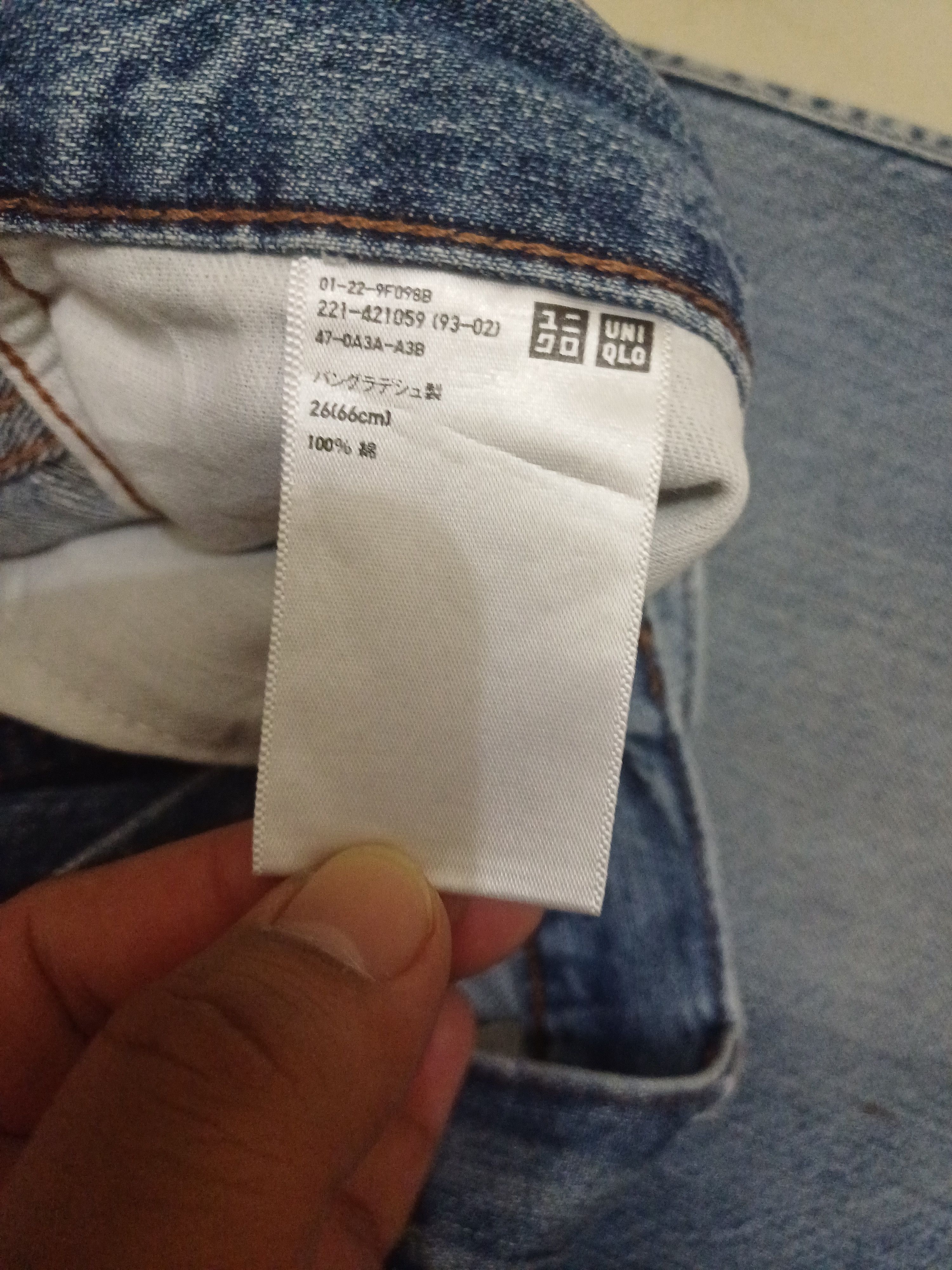 Christophe Lemaire × Lemaire × Uniqlo Wide Leg Baggy jeans Uniqlo x Lemaire Wide pants Size US 30 / EU 46 - 7 Thumbnail