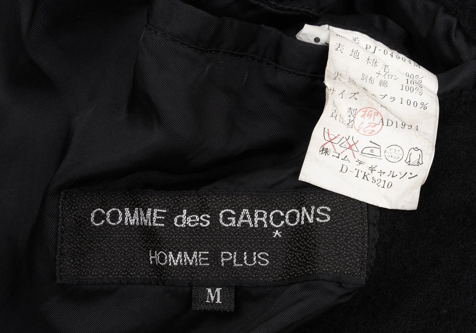 Comme des Garcons Homme Plus Corduroy Switch Jacket in Black Size M Size US M / EU 48-50 / 2 - 15 Thumbnail