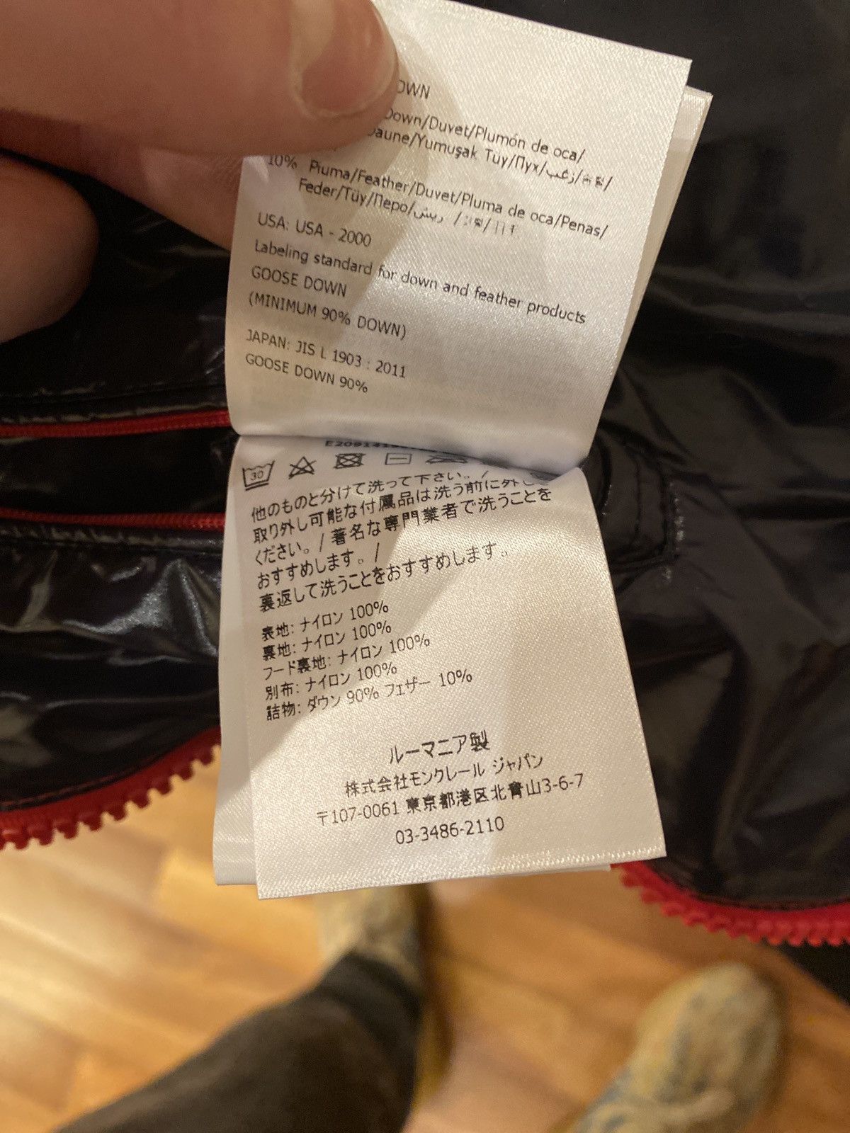 Moncler Moncler Gary Guibbotto Red Size US S / EU 44-46 / 1 - 15 Thumbnail